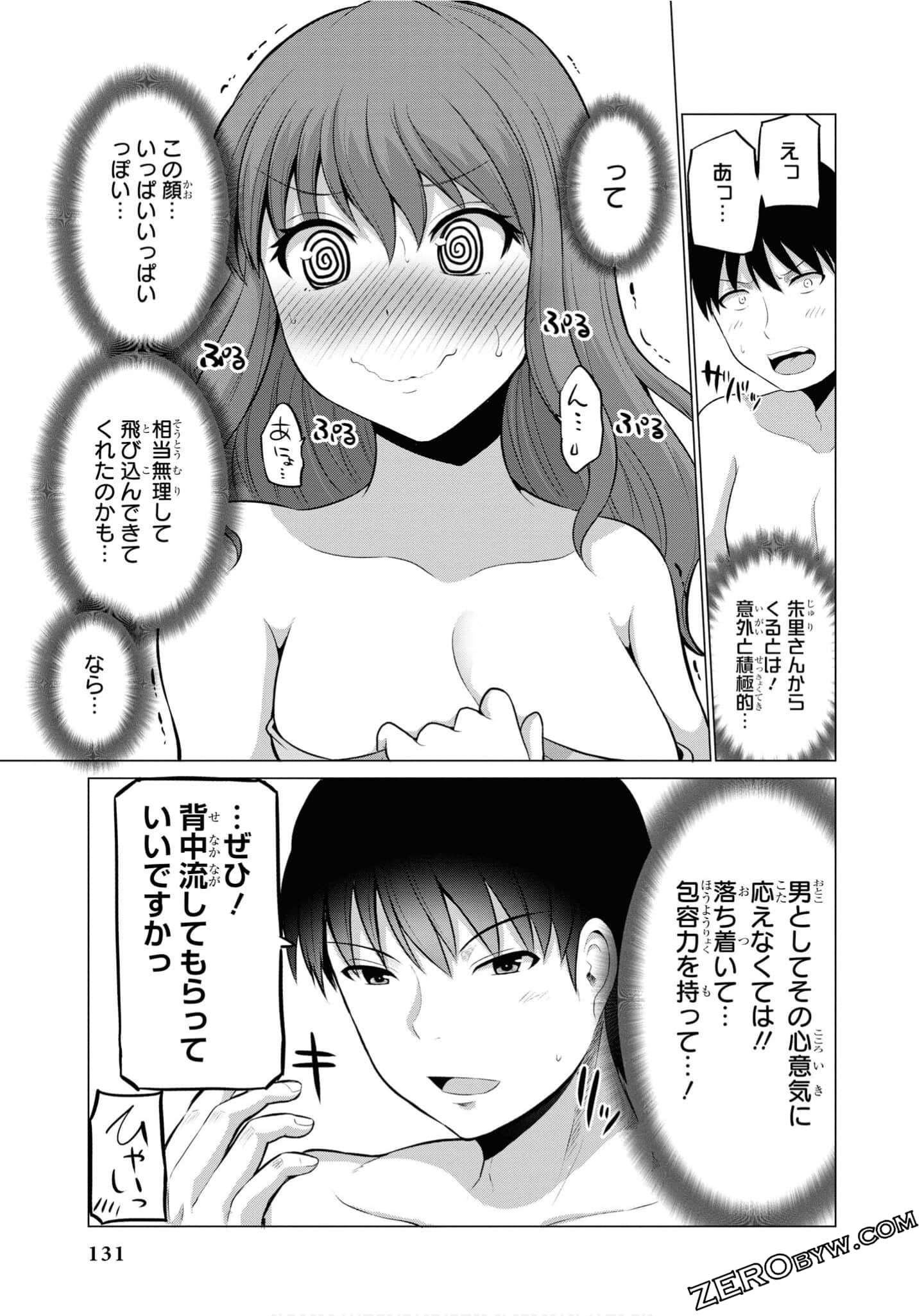 第 132 页