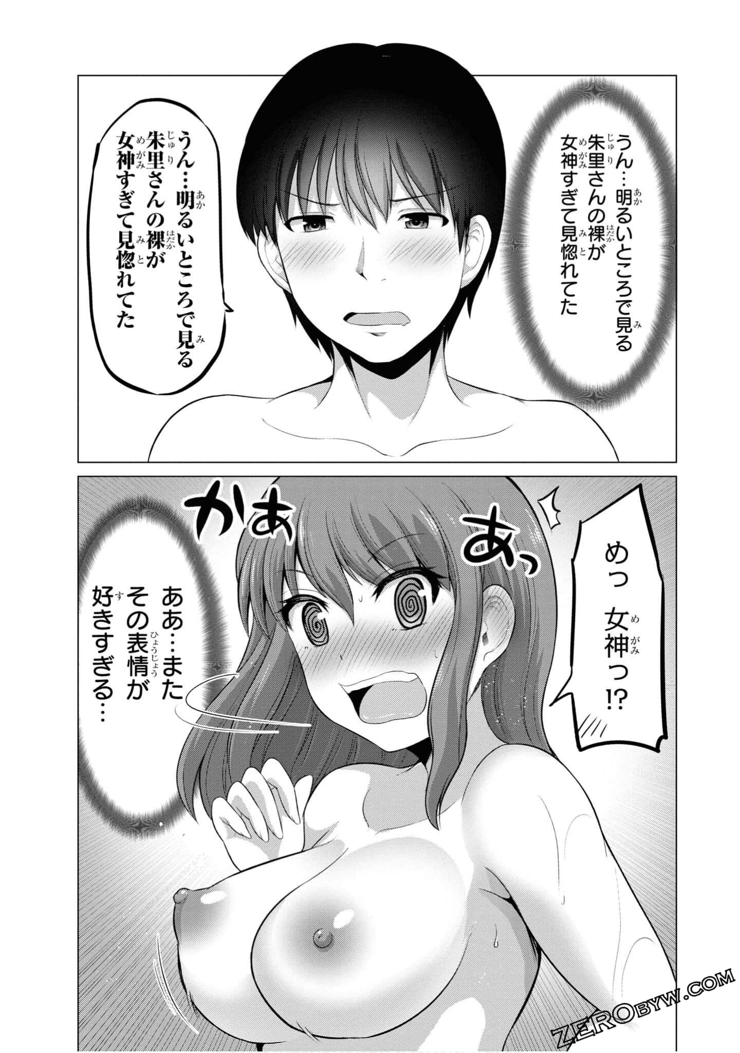 第 137 页