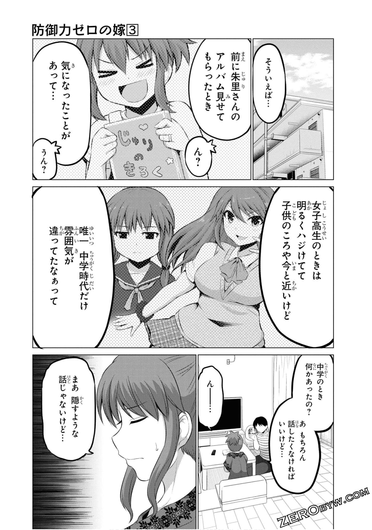 第 142 页
