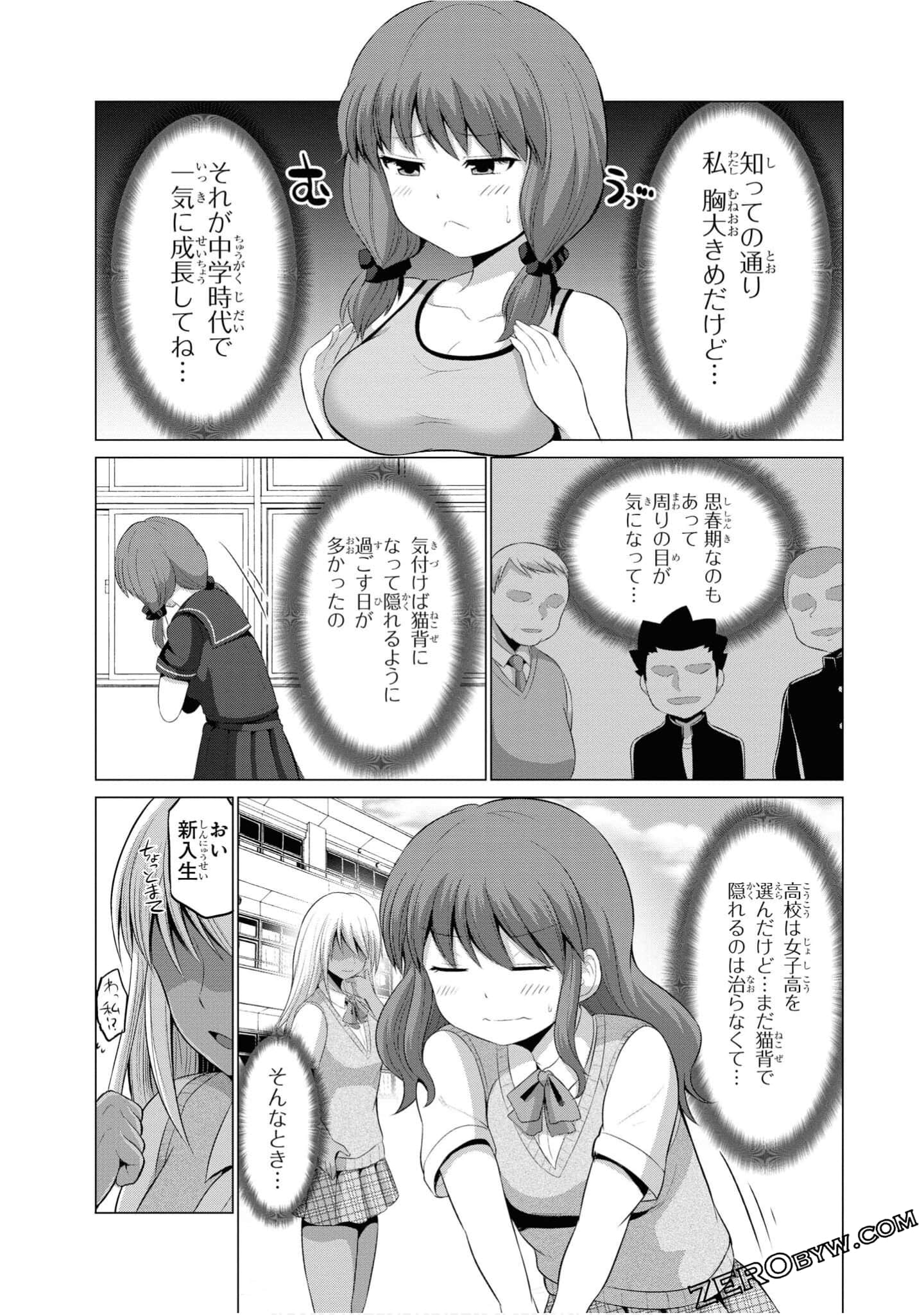 第 143 页