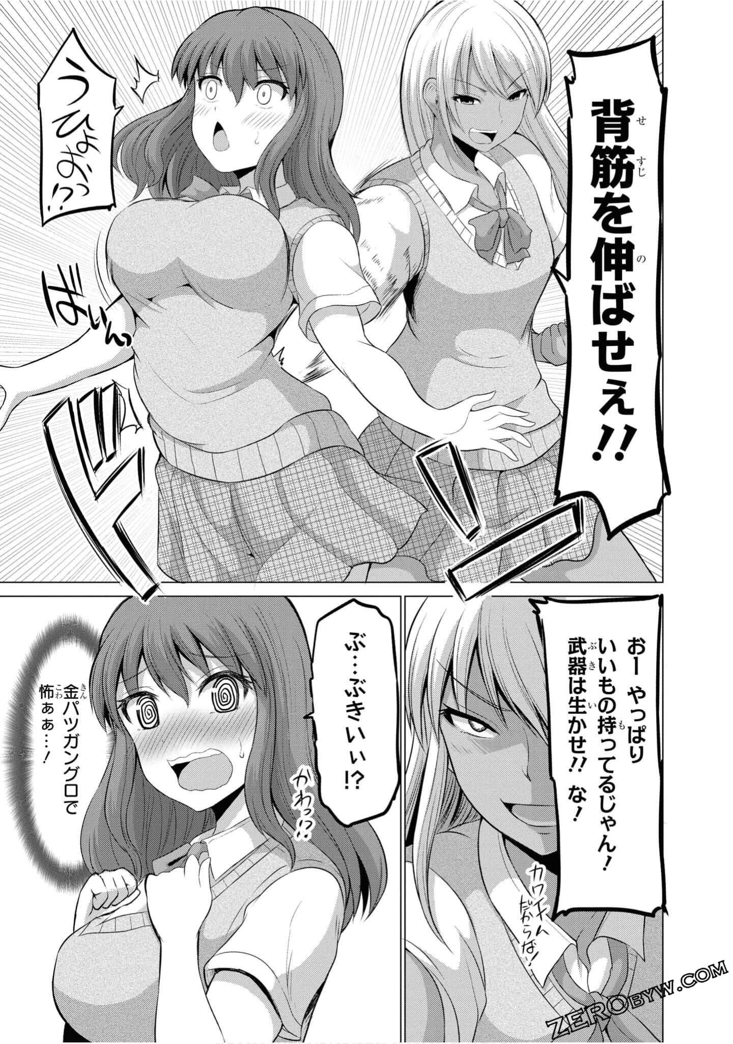 第 144 页