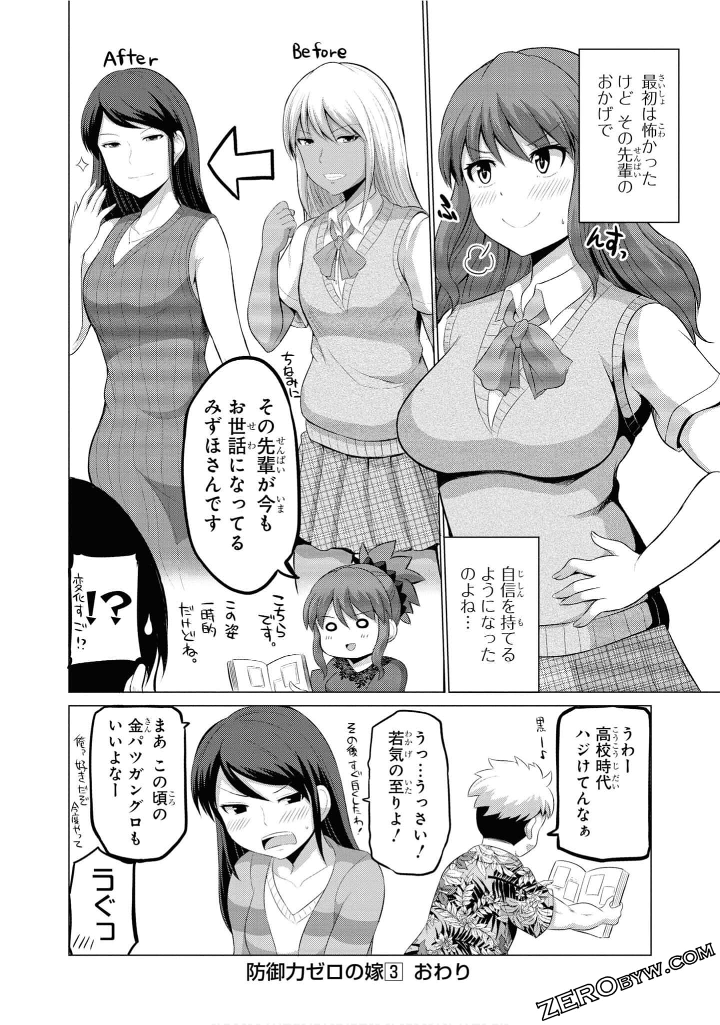 第 145 页