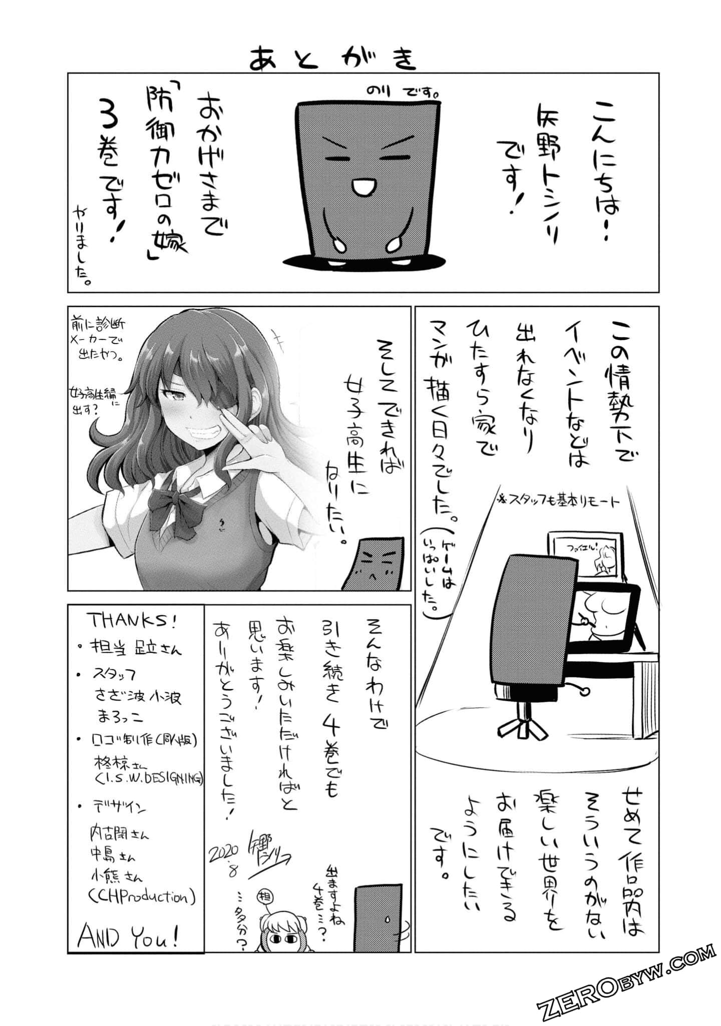 第 146 页