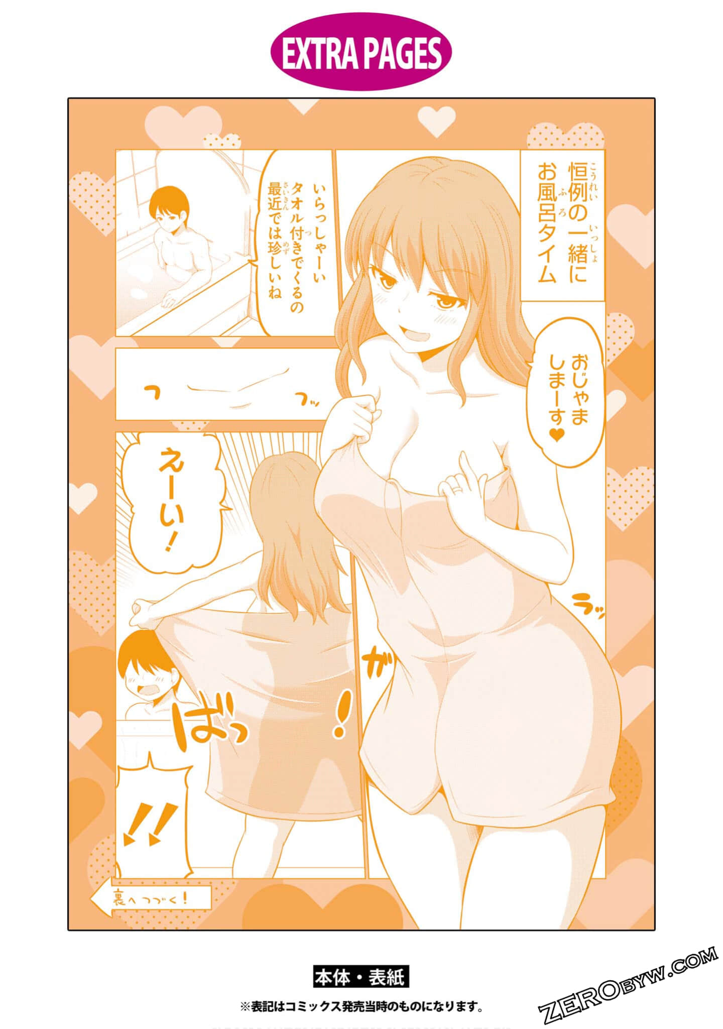 第 147 页