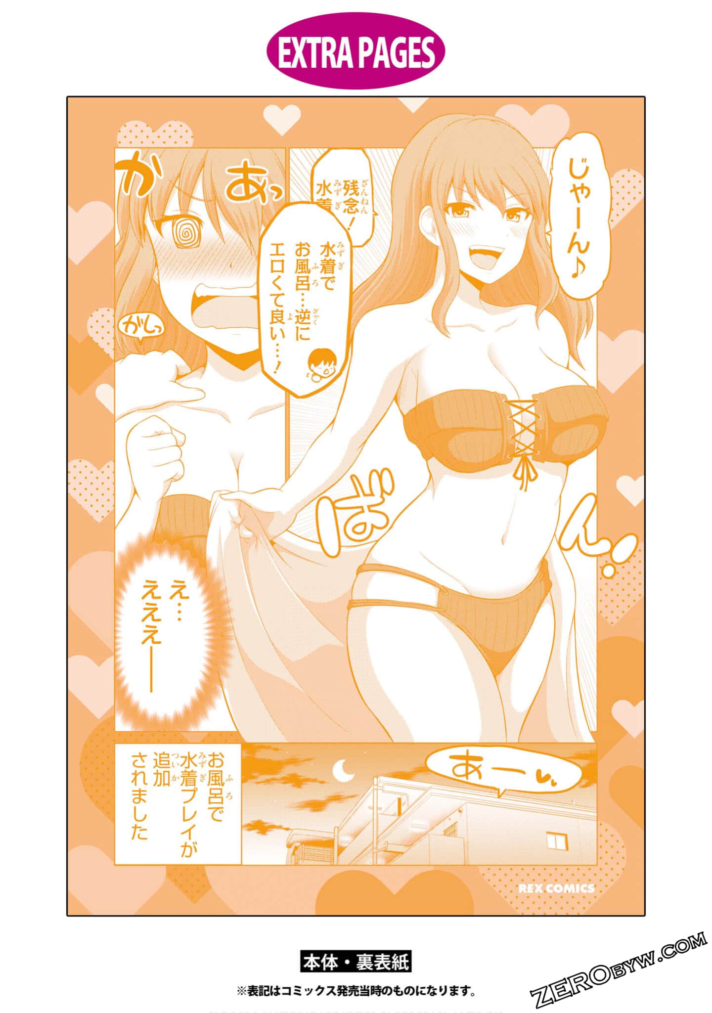 第 148 页