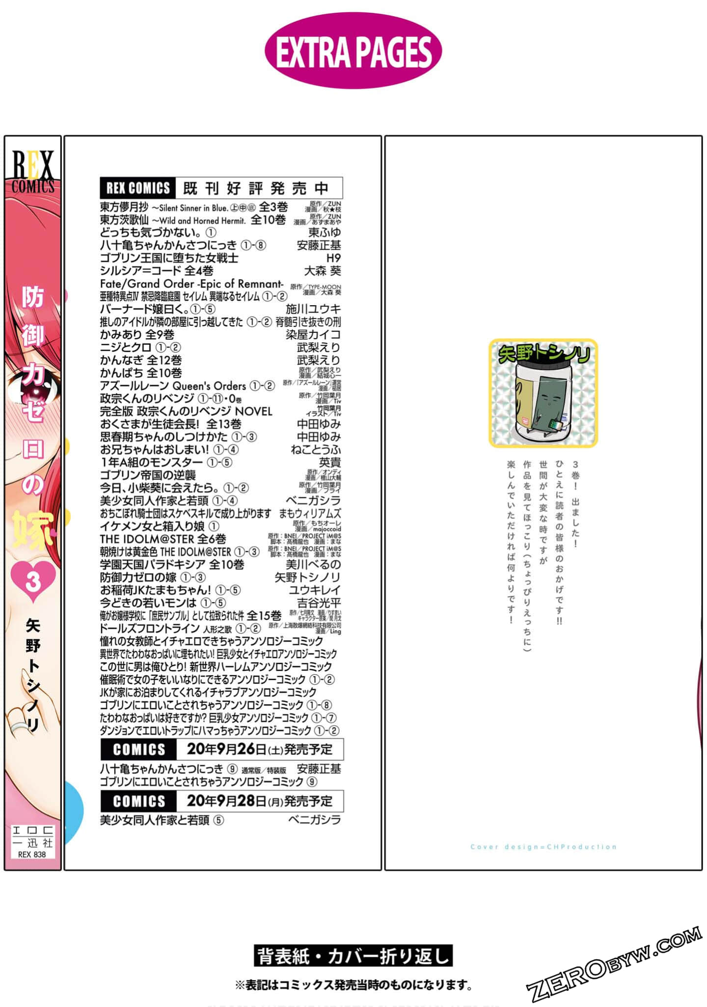 第 149 页