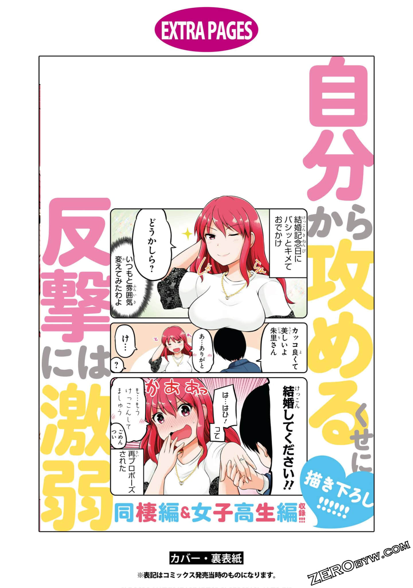 第 150 页
