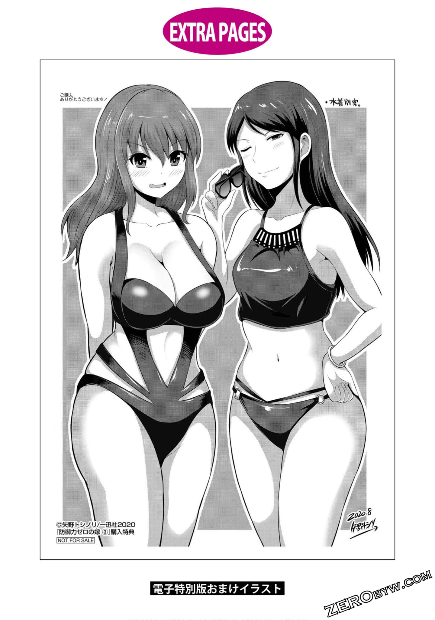 第 151 页