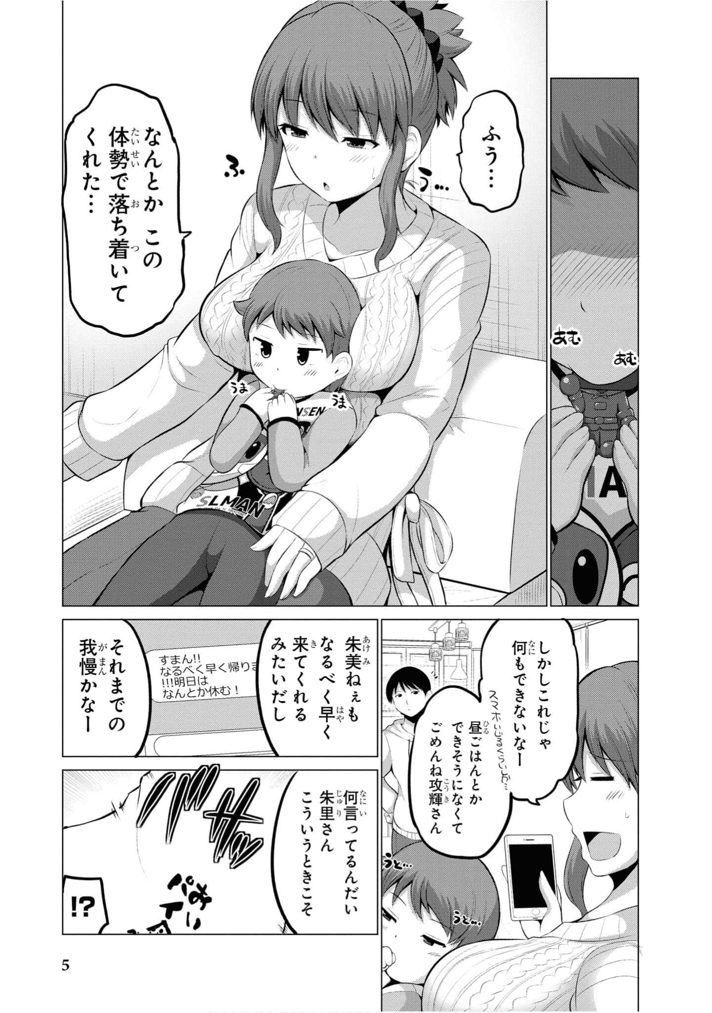 第 6 页
