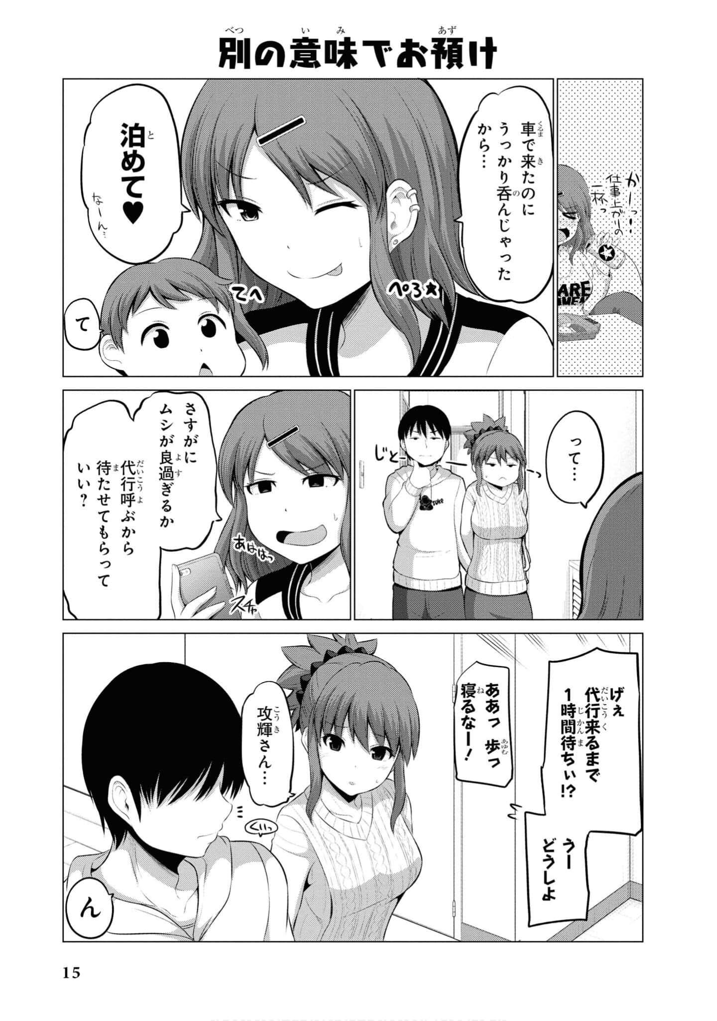 第 16 页