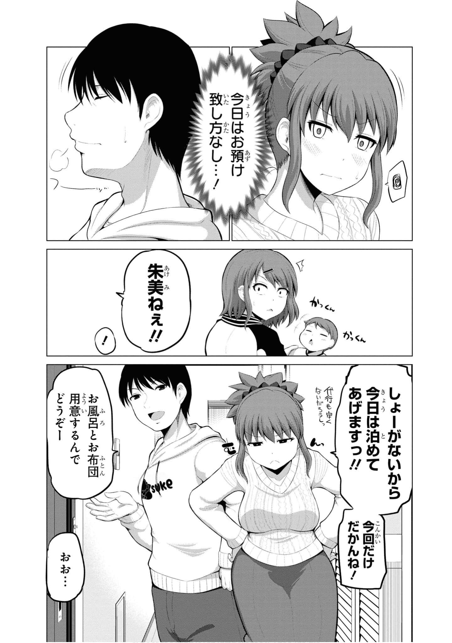 第 17 页
