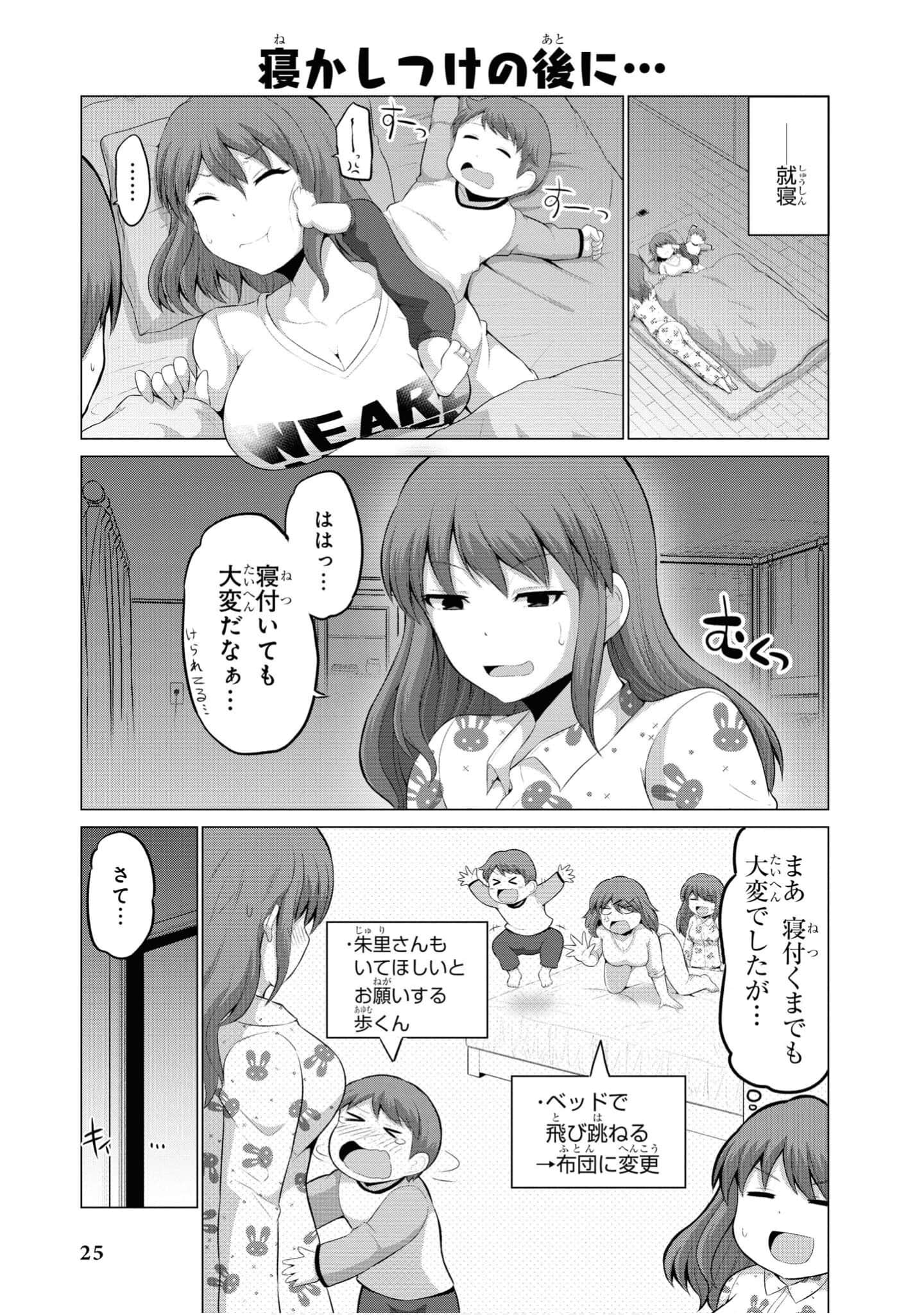 第 26 页