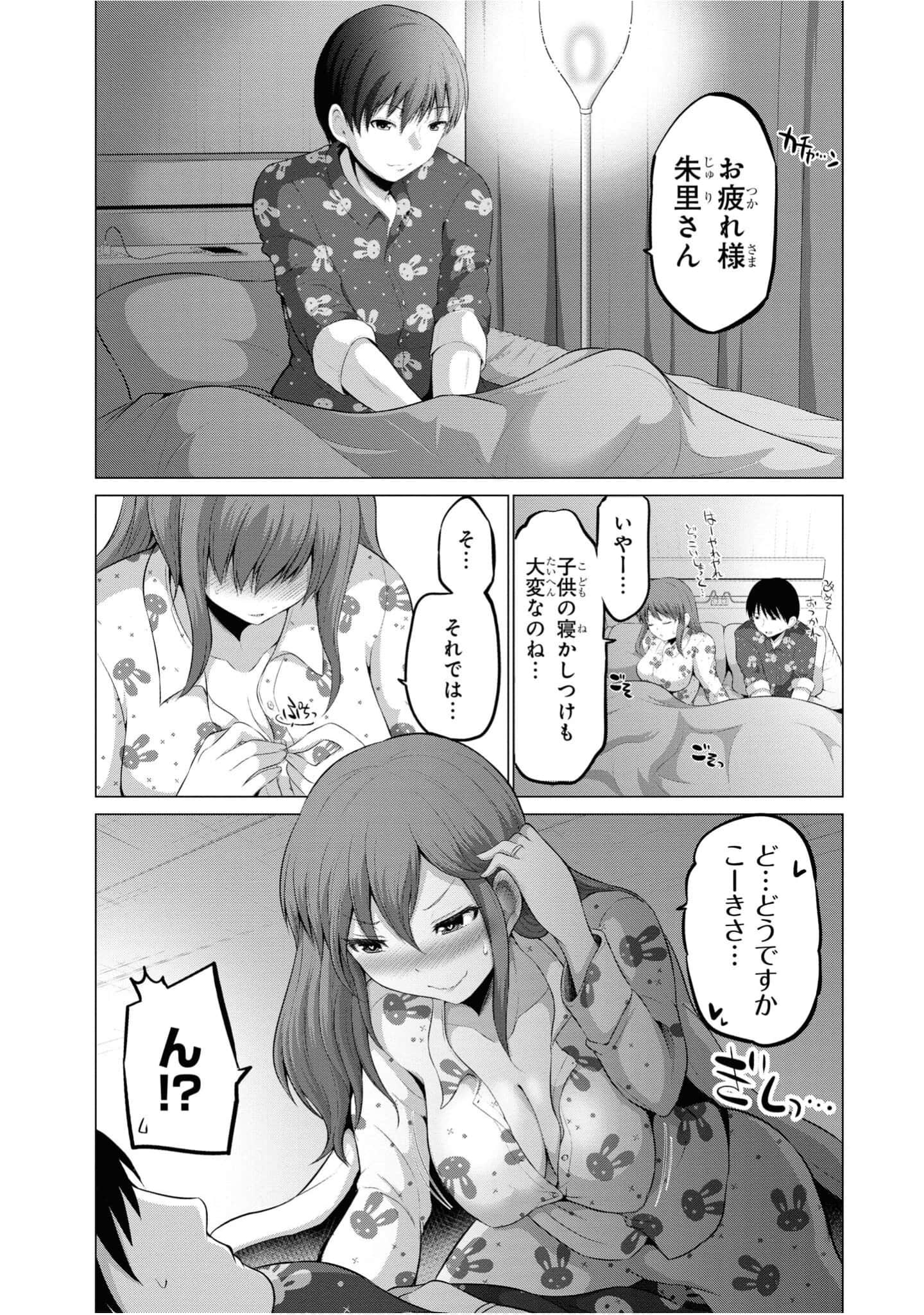 第 27 页