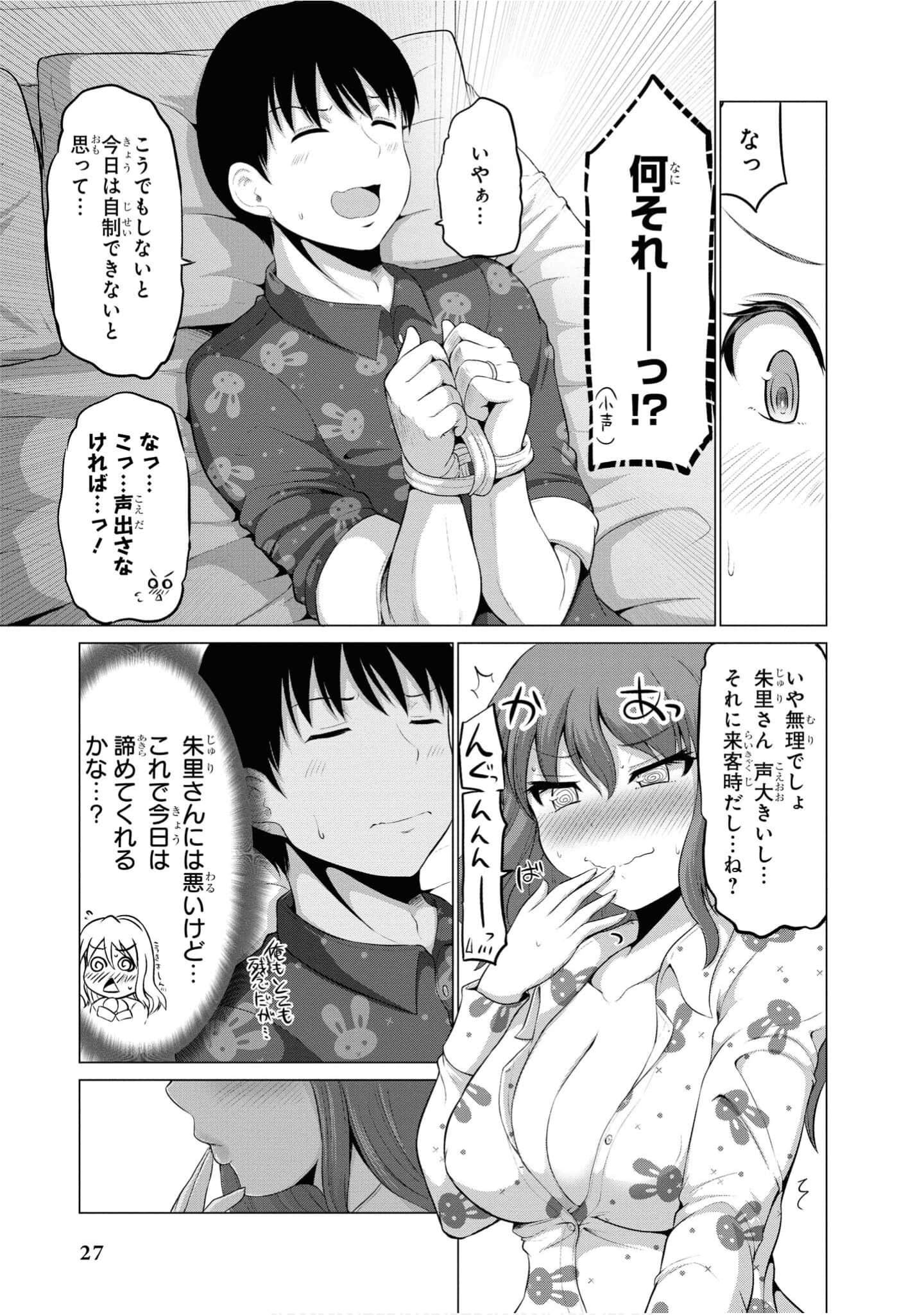 第 28 页
