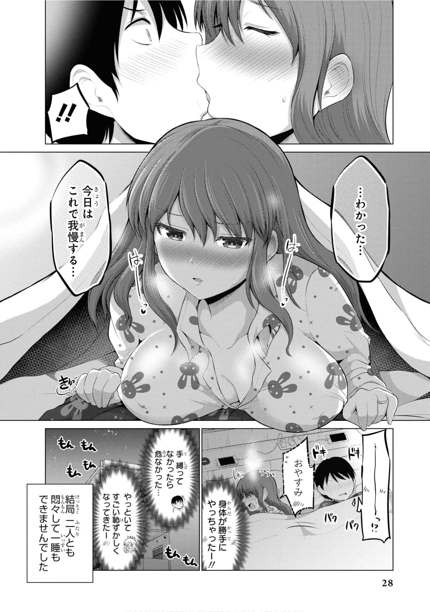 第 29 页