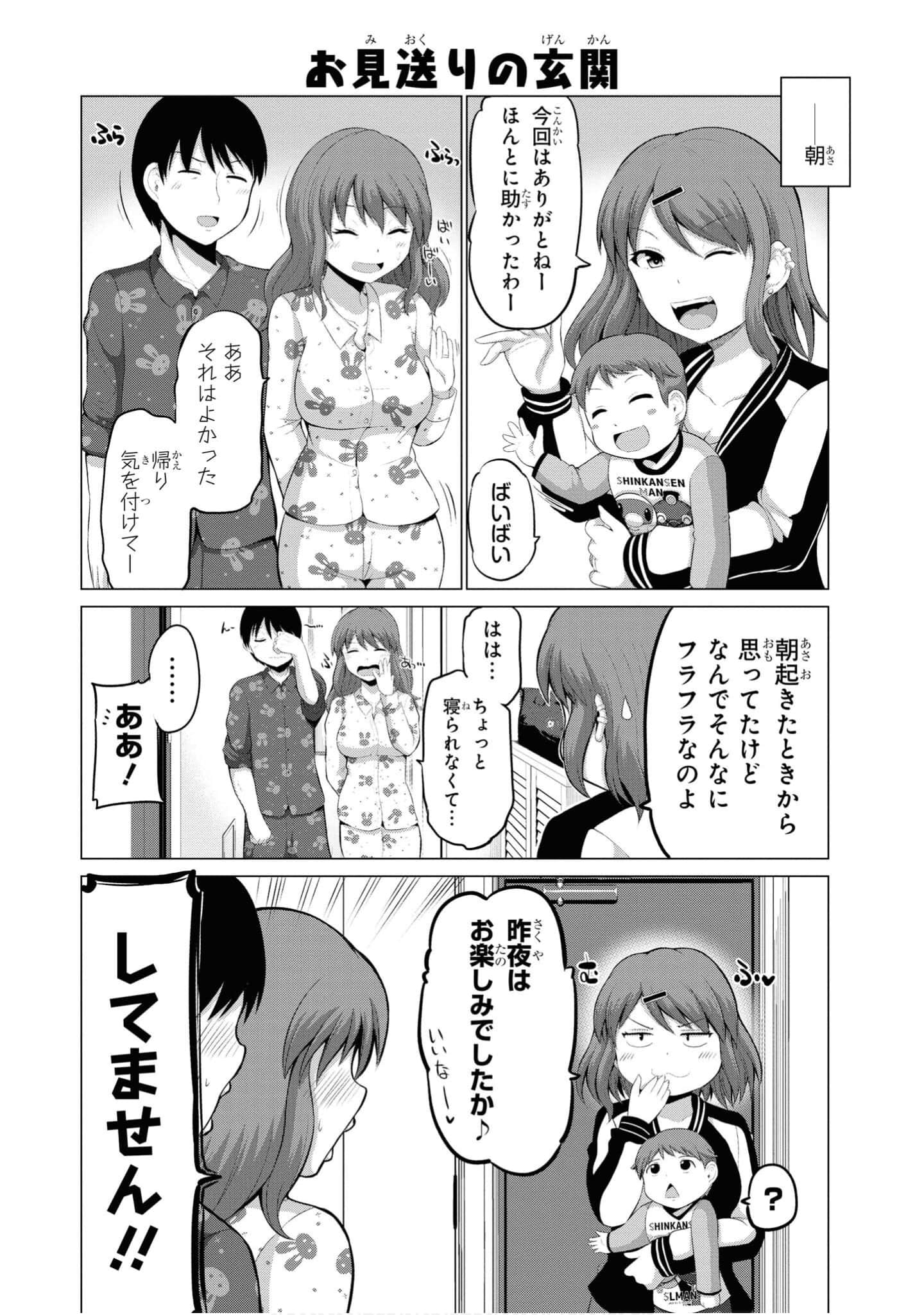 第 30 页