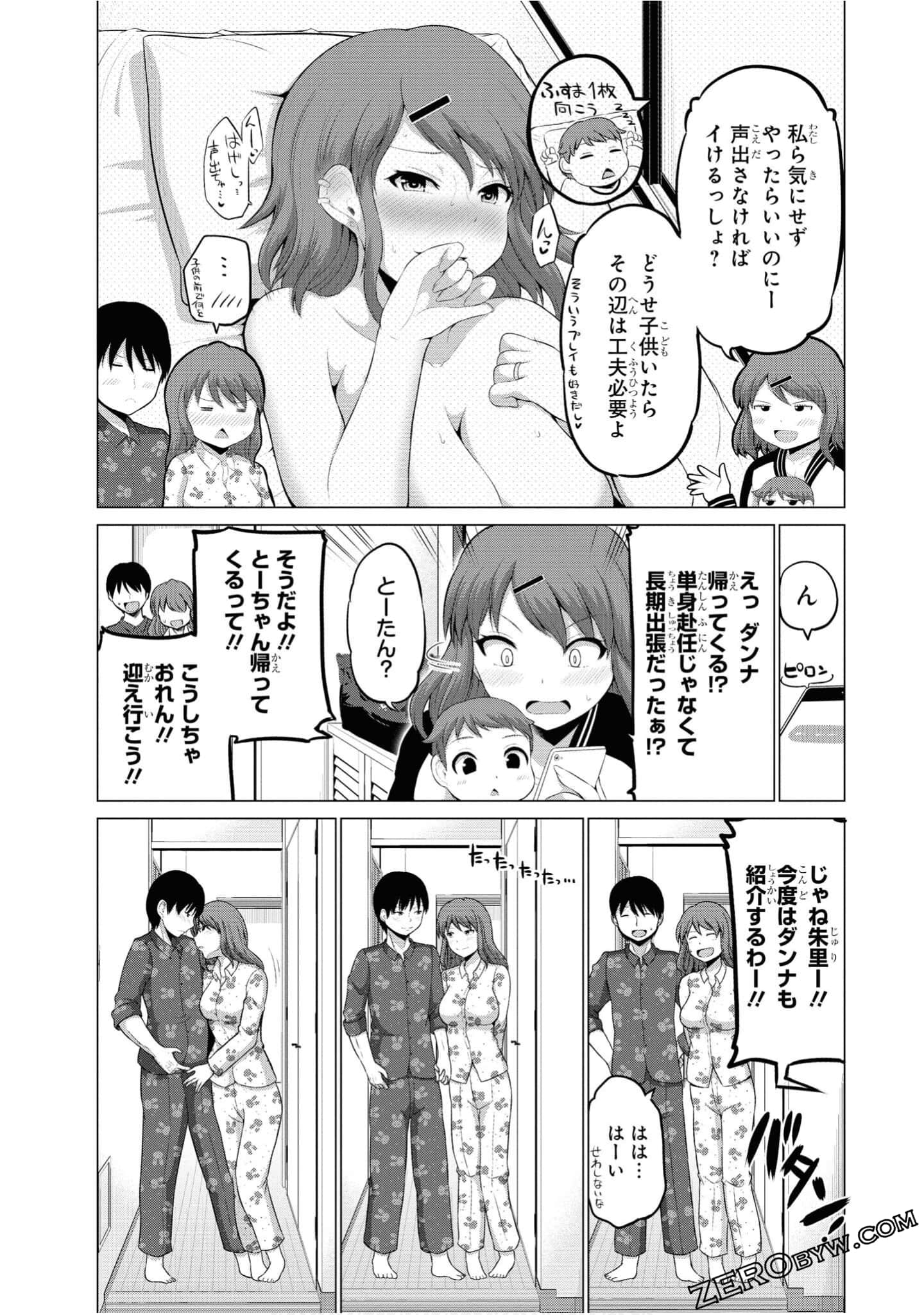 第 31 页