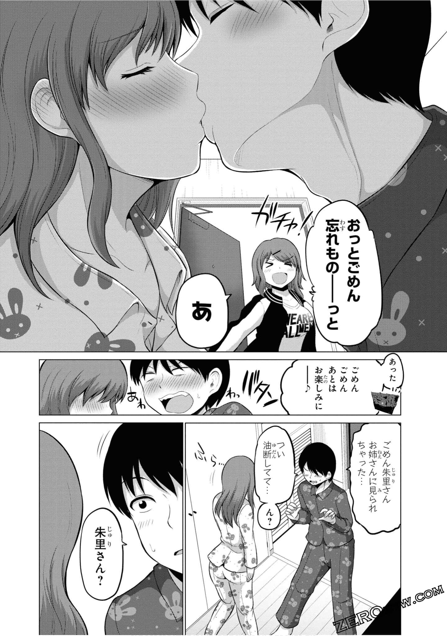 第 32 页