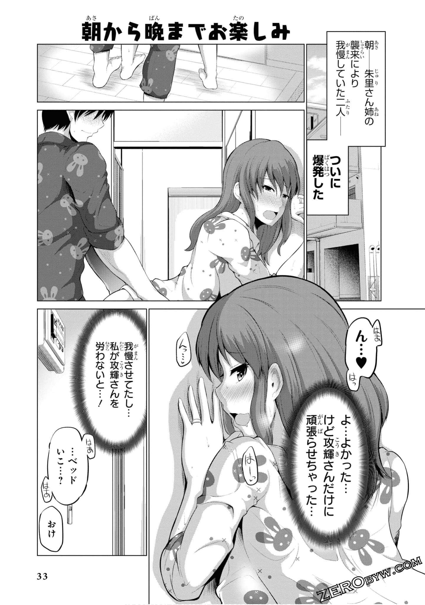 第 34 页