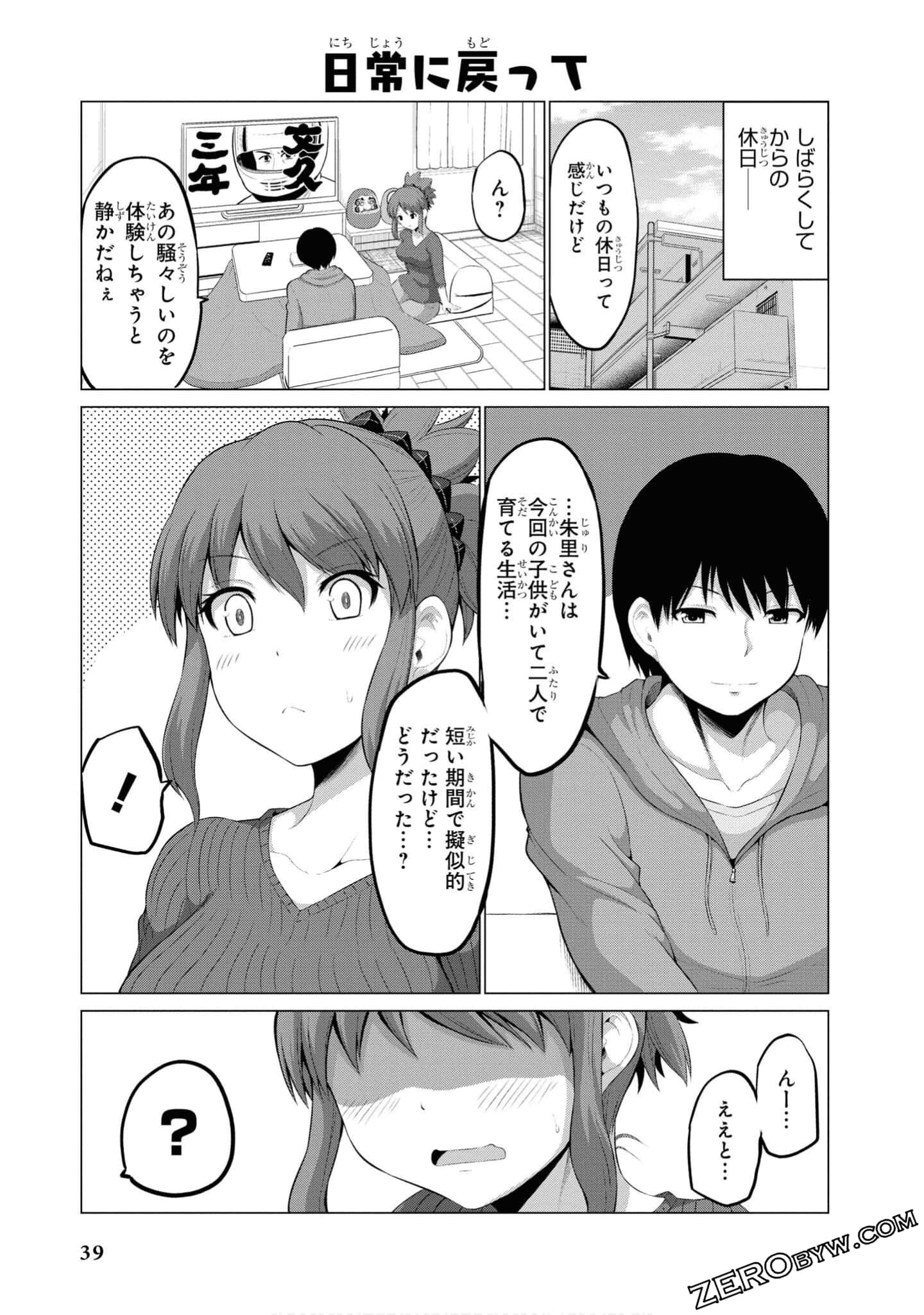 第 40 页