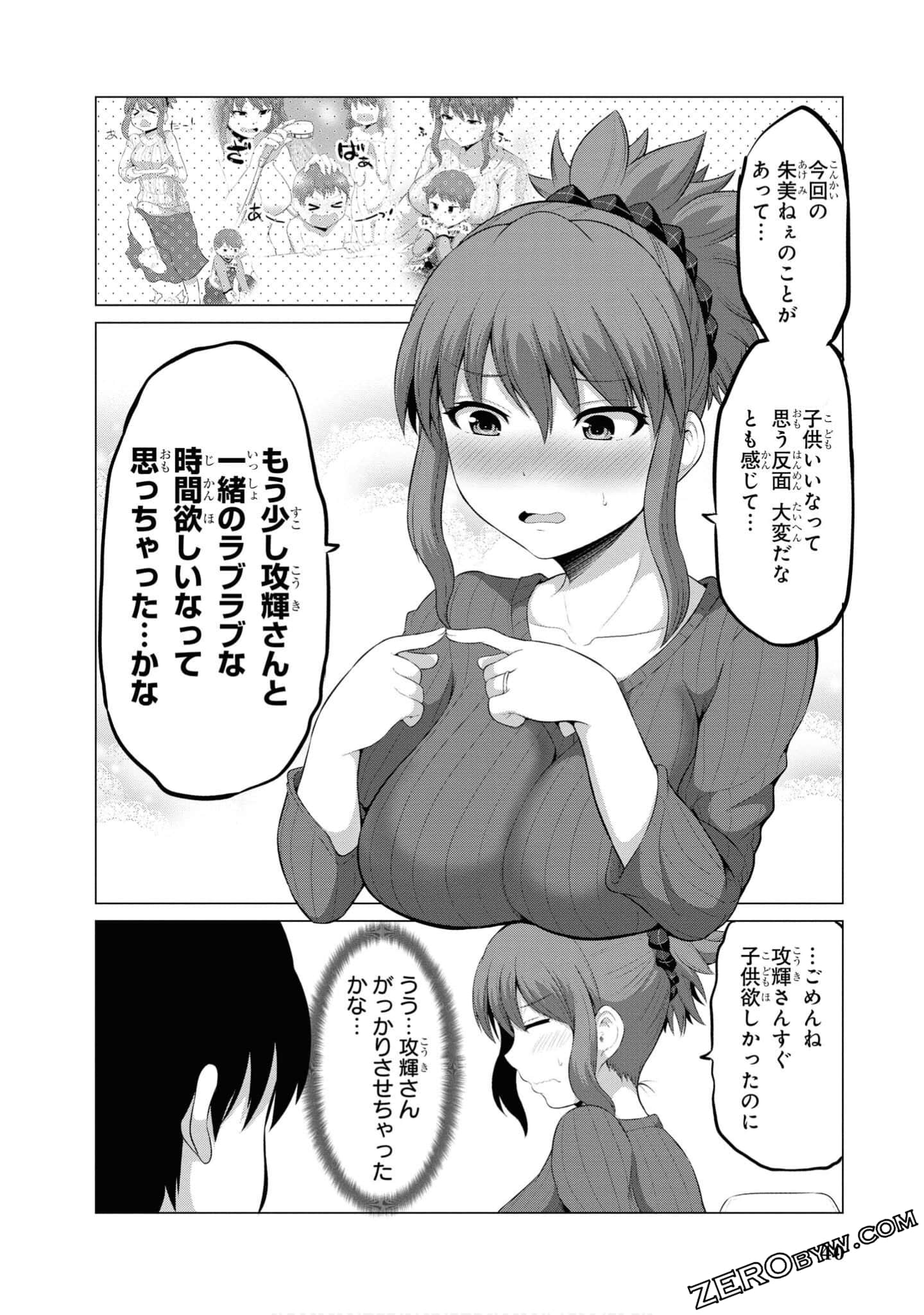第 41 页