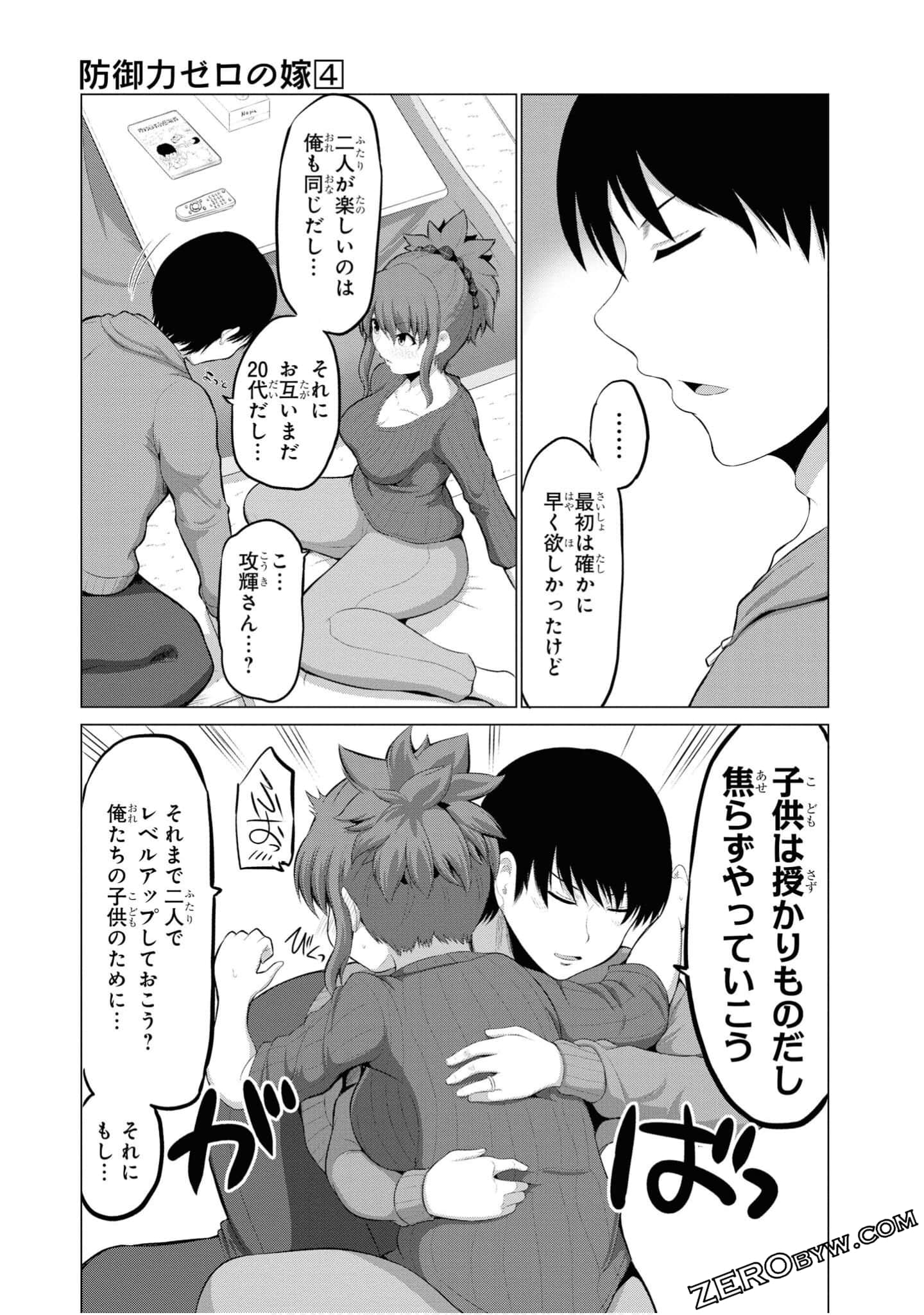 第 42 页