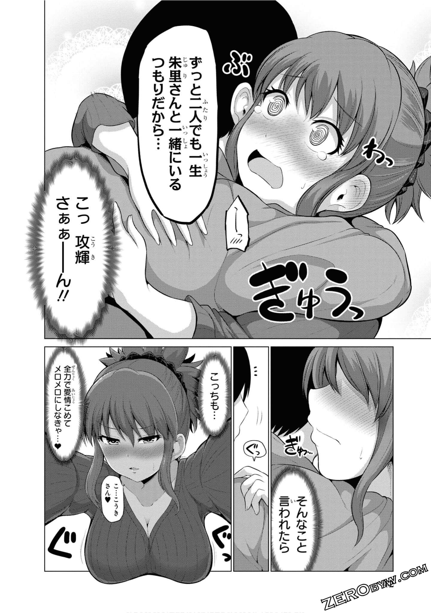 第 43 页