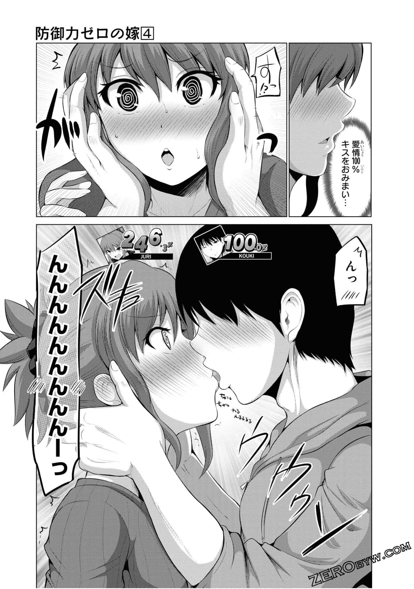 第 44 页