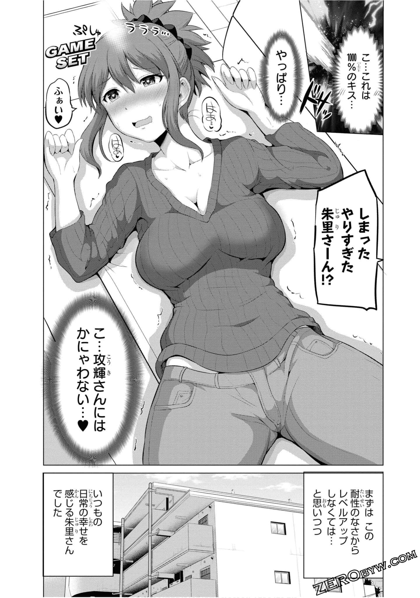 第 45 页