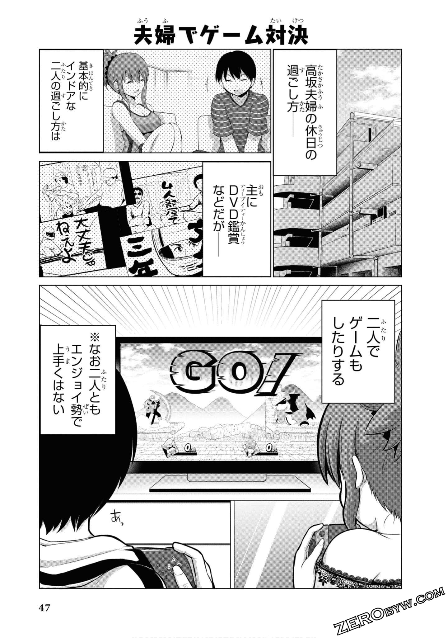 第 48 页