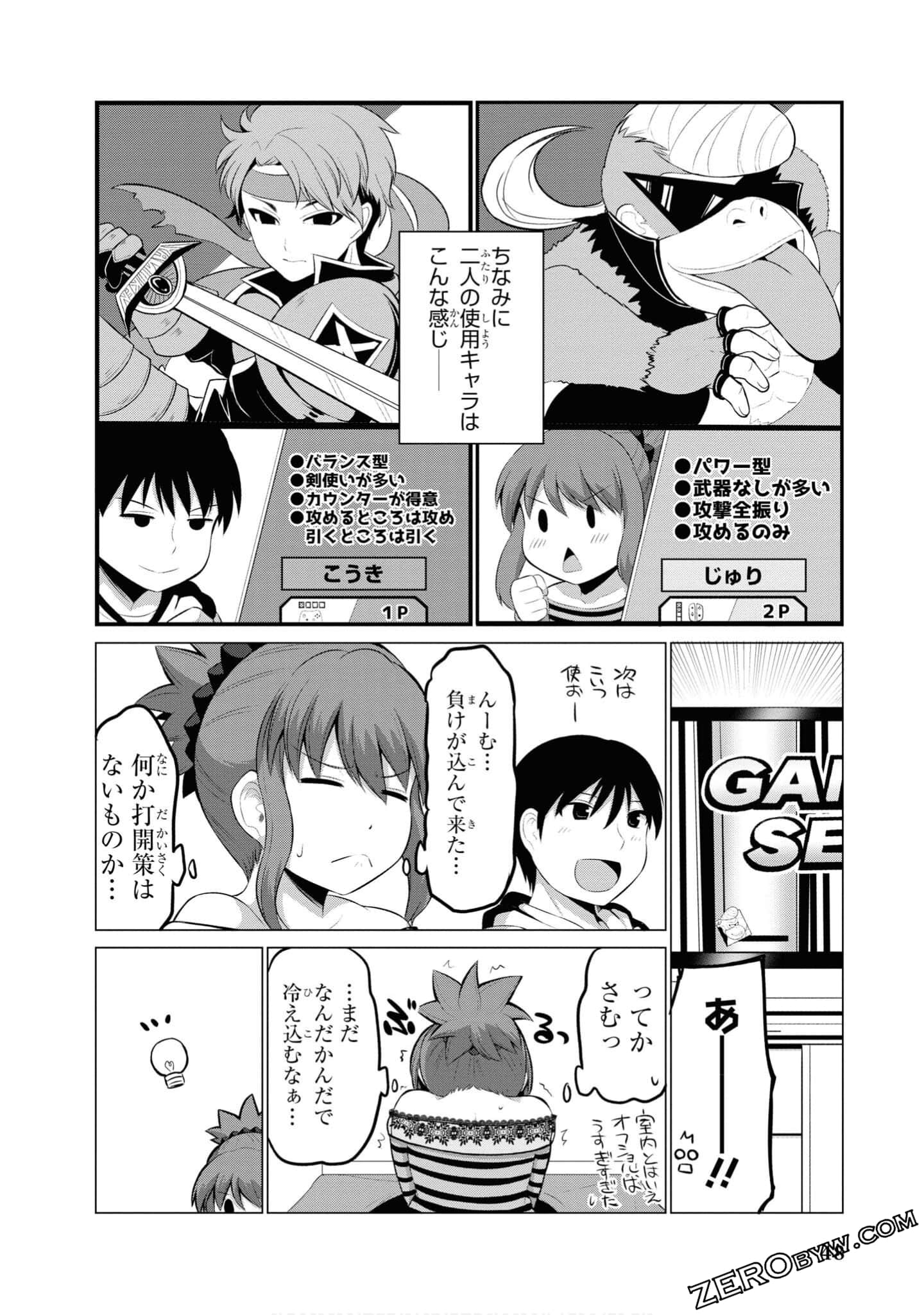 第 49 页