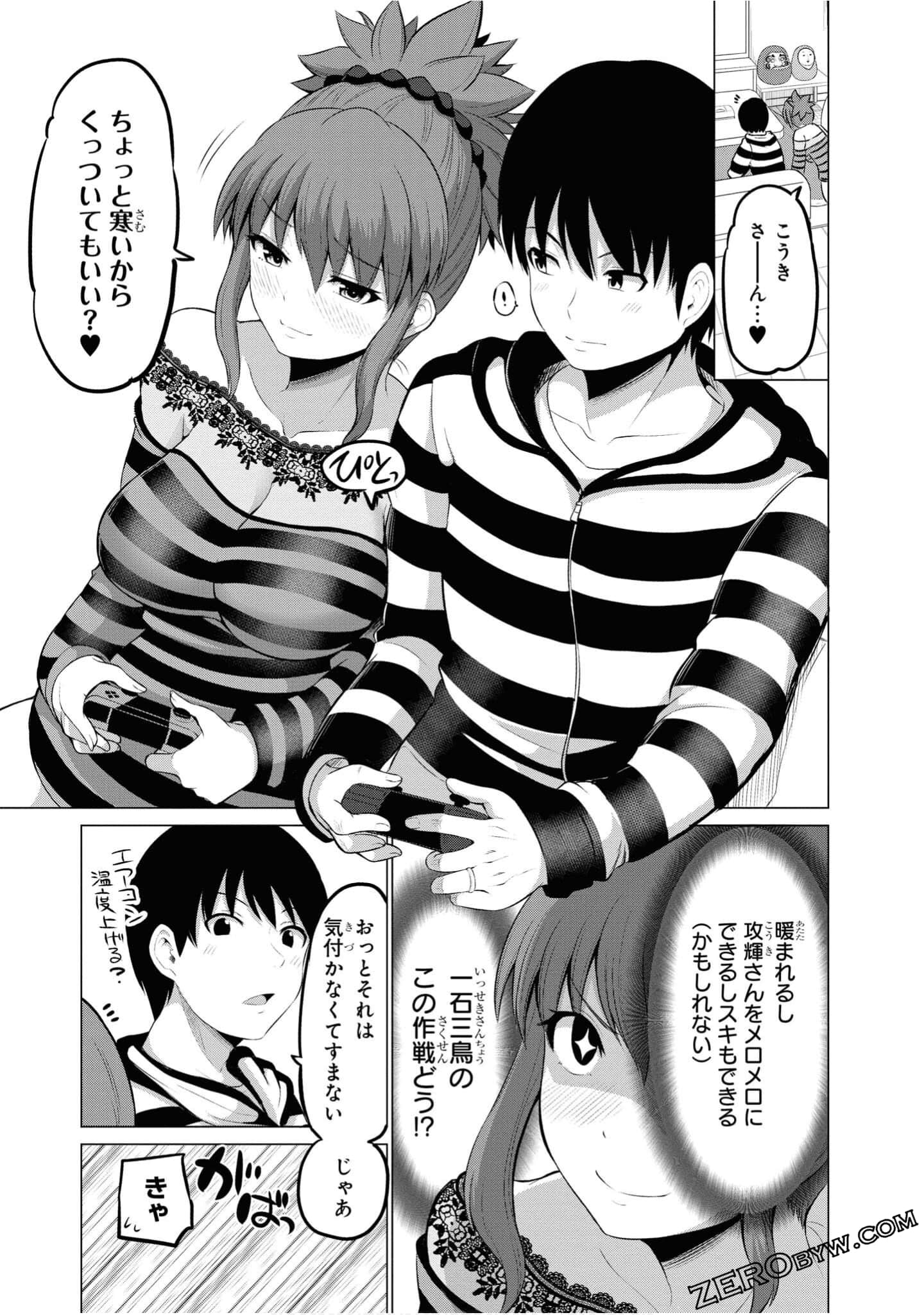 第 50 页