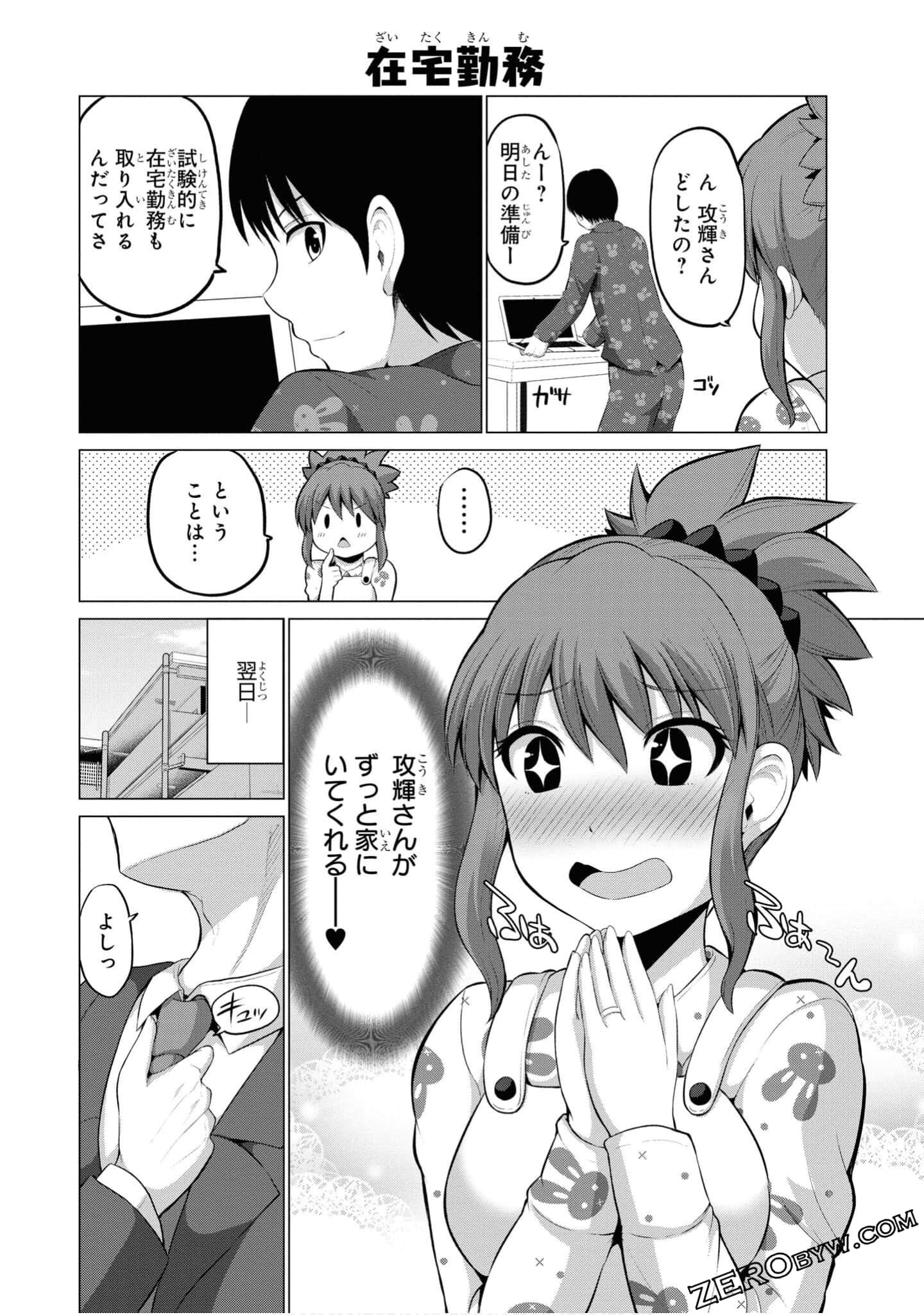 第 52 页