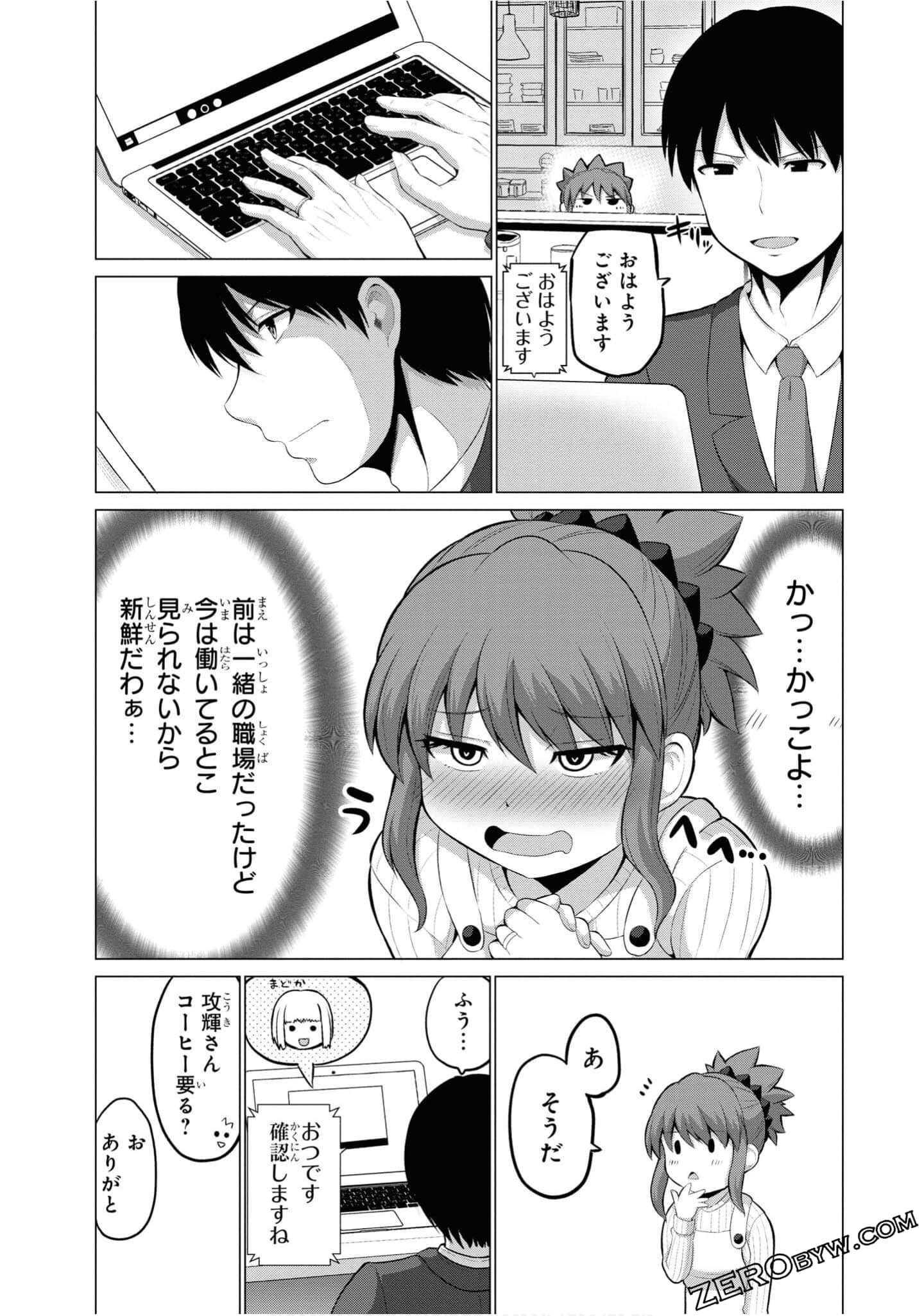 第 53 页
