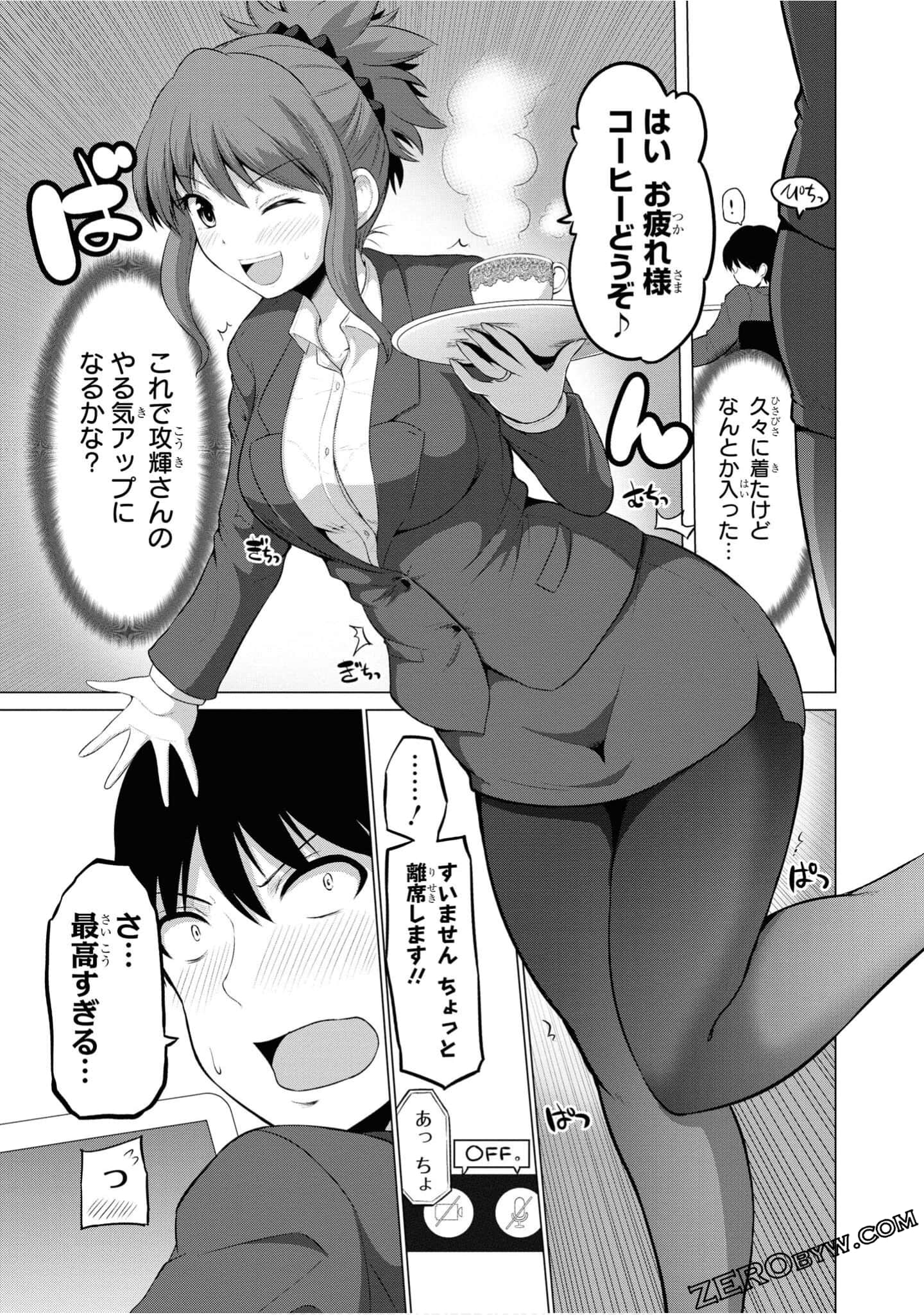 第 54 页