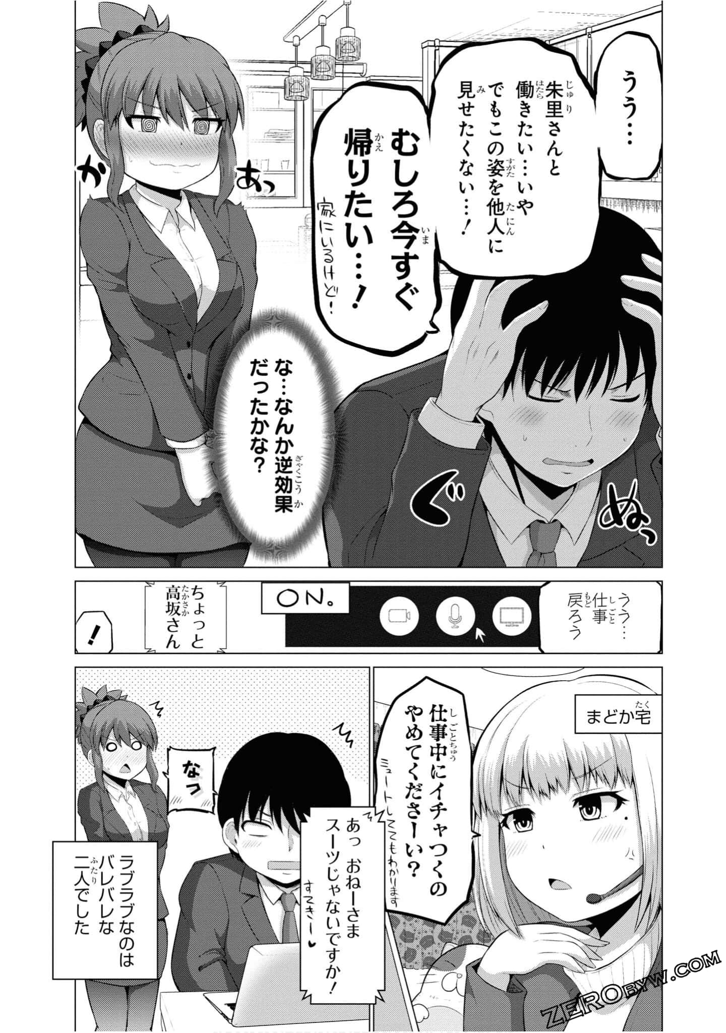 第 55 页