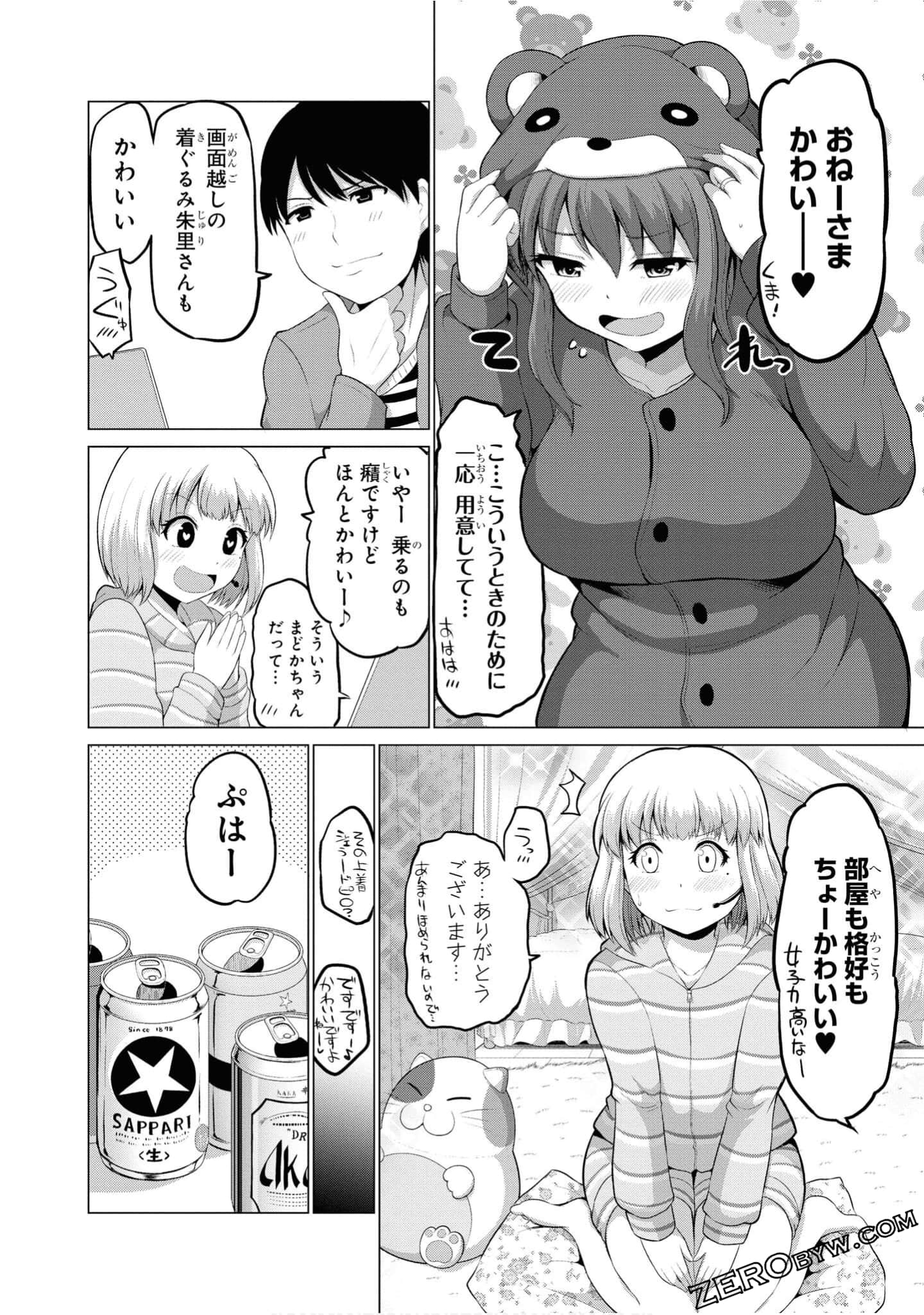第 59 页