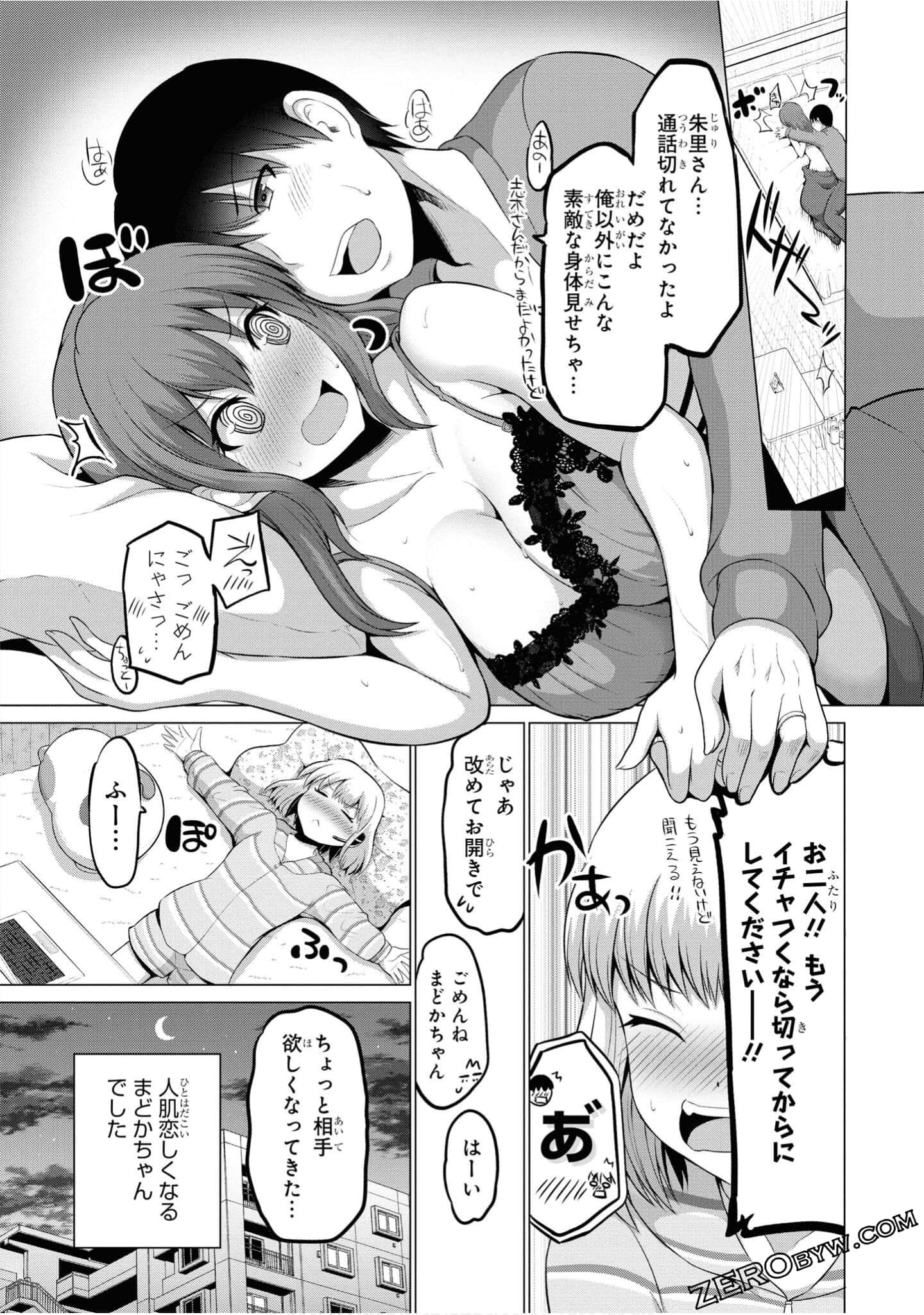 第 61 页