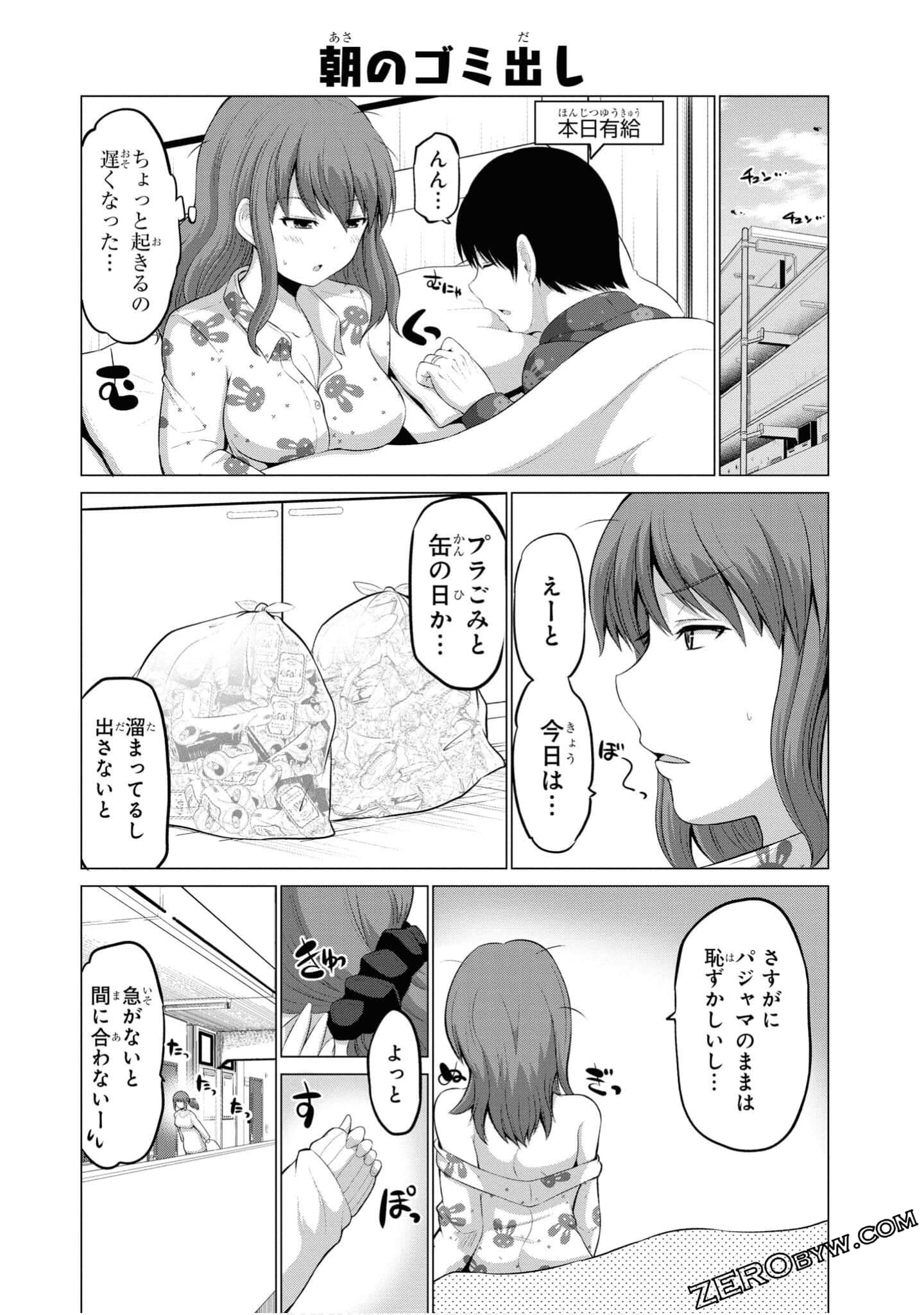 第 64 页
