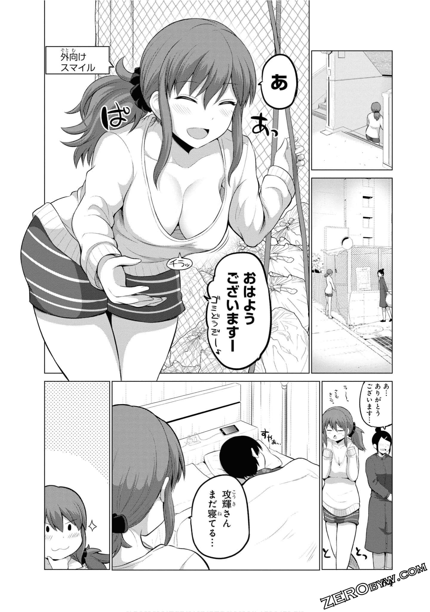 第 65 页