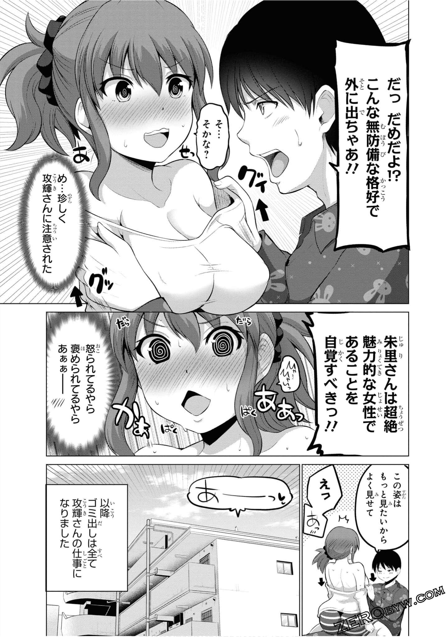 第 67 页