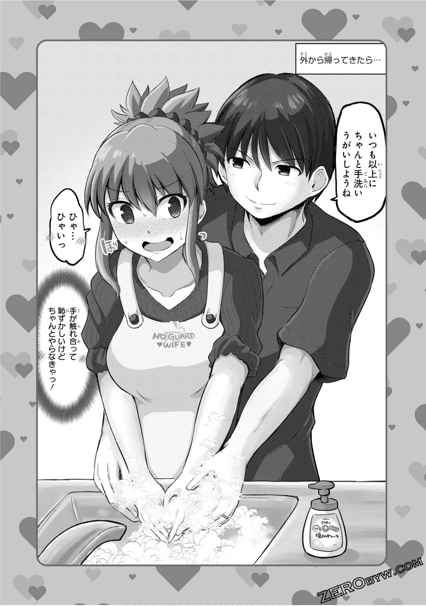 第 69 页