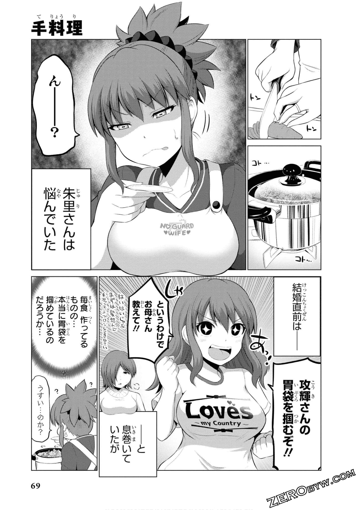 第 70 页