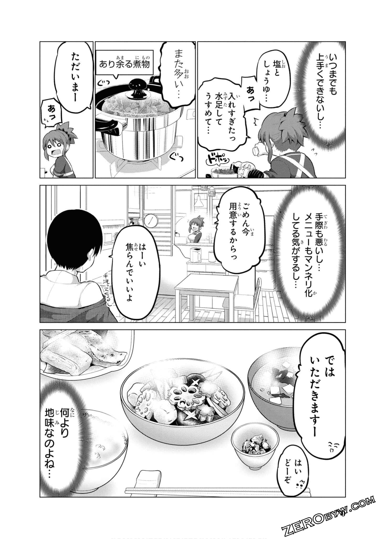第 71 页