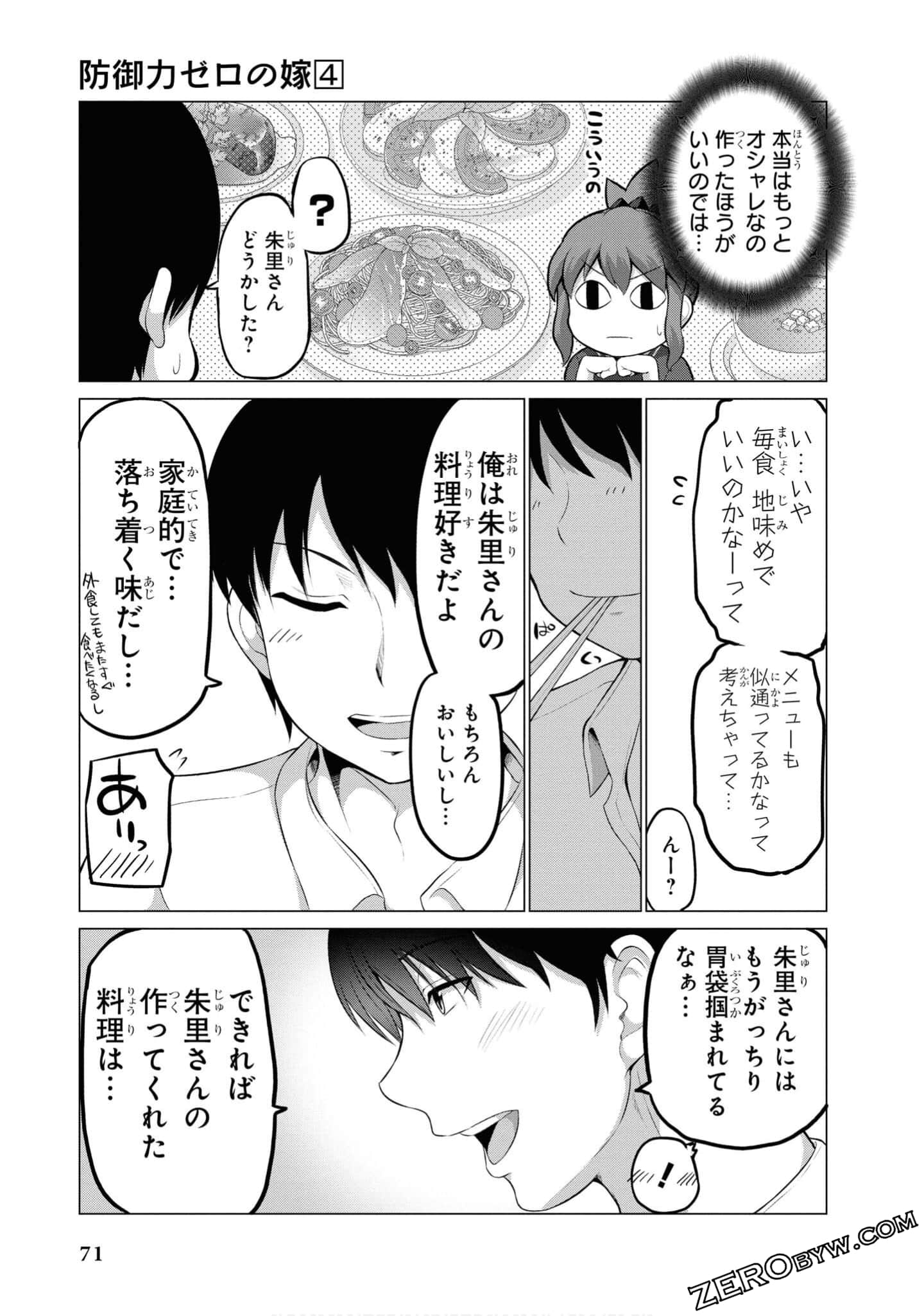 第 72 页