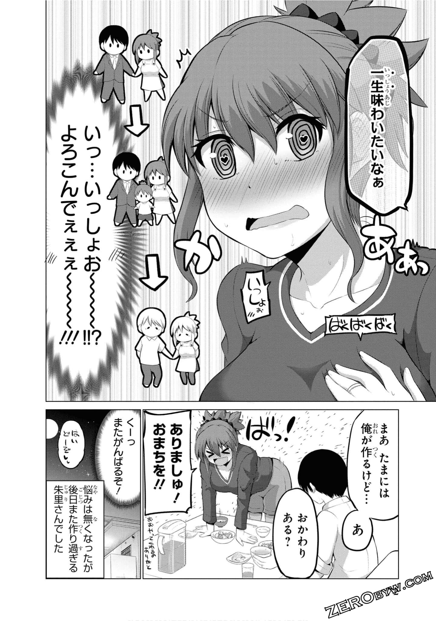 第 73 页