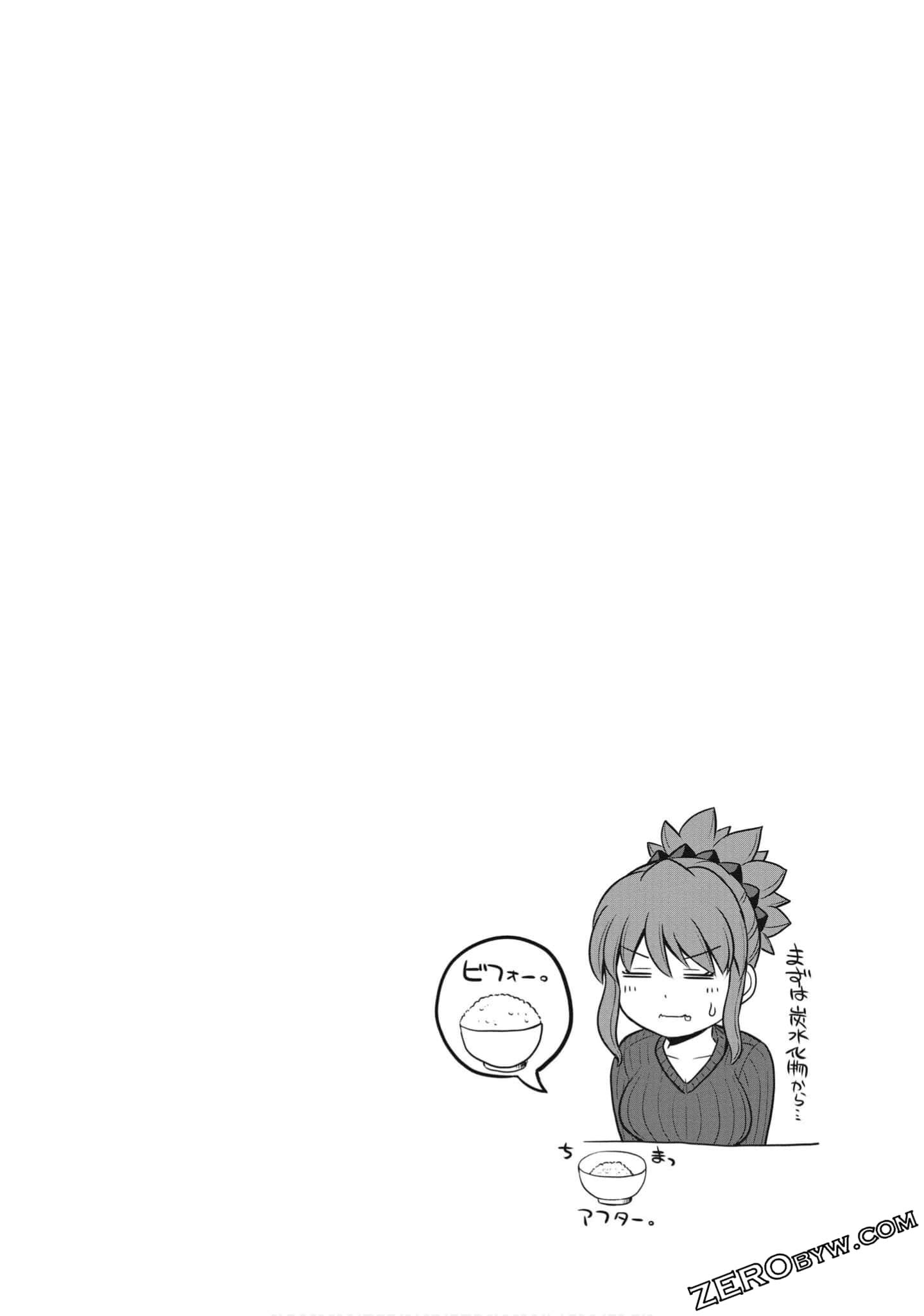 第 75 页