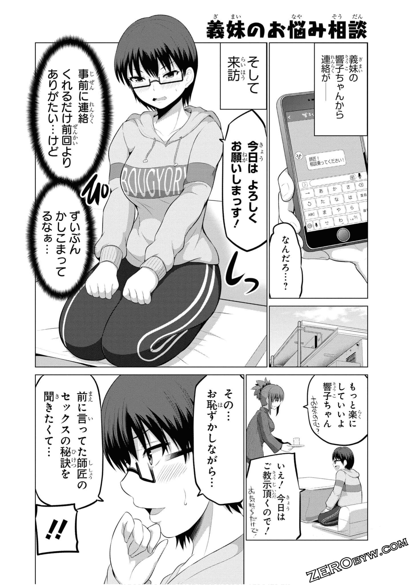 第 76 页