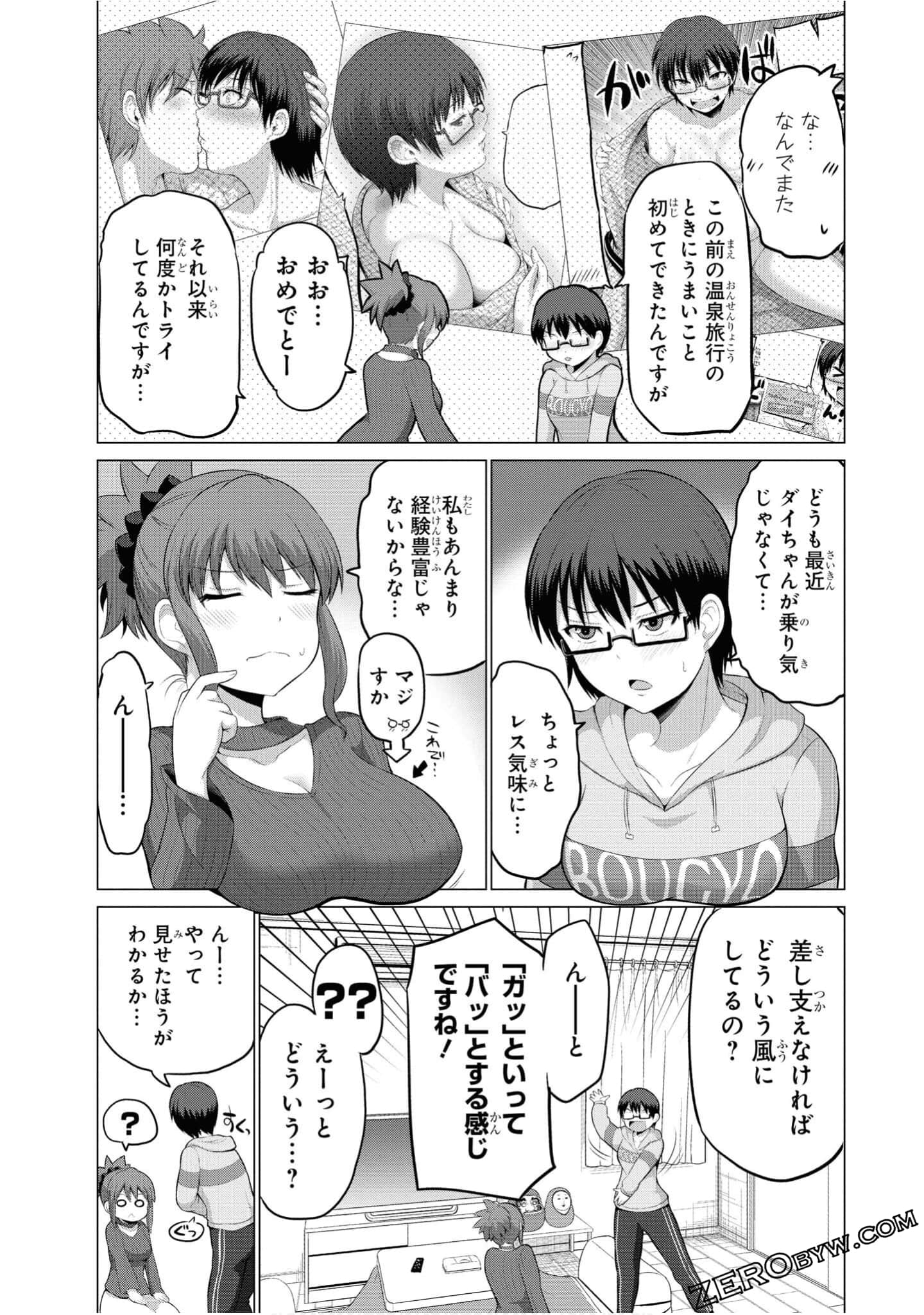 第 77 页