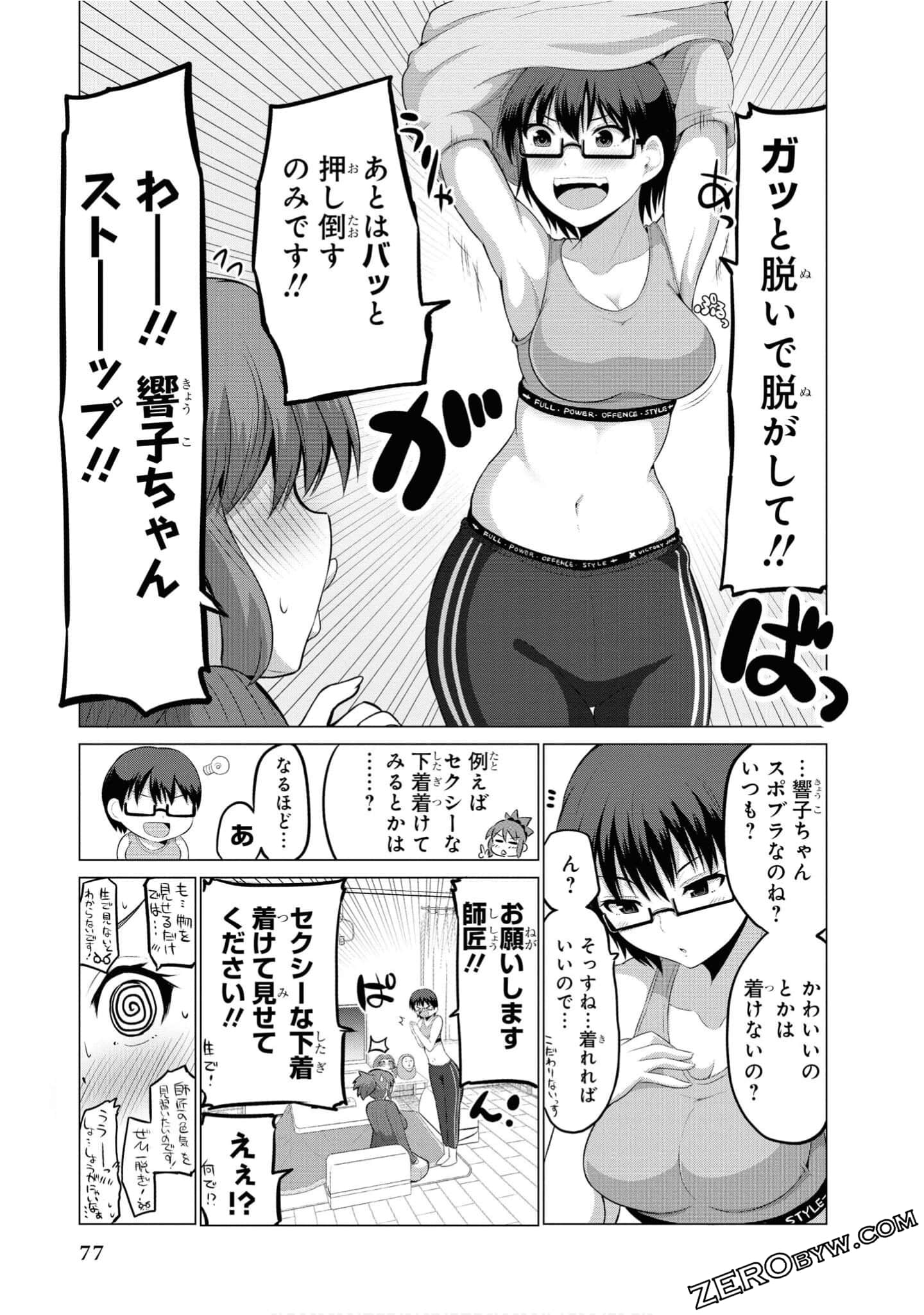 第 78 页